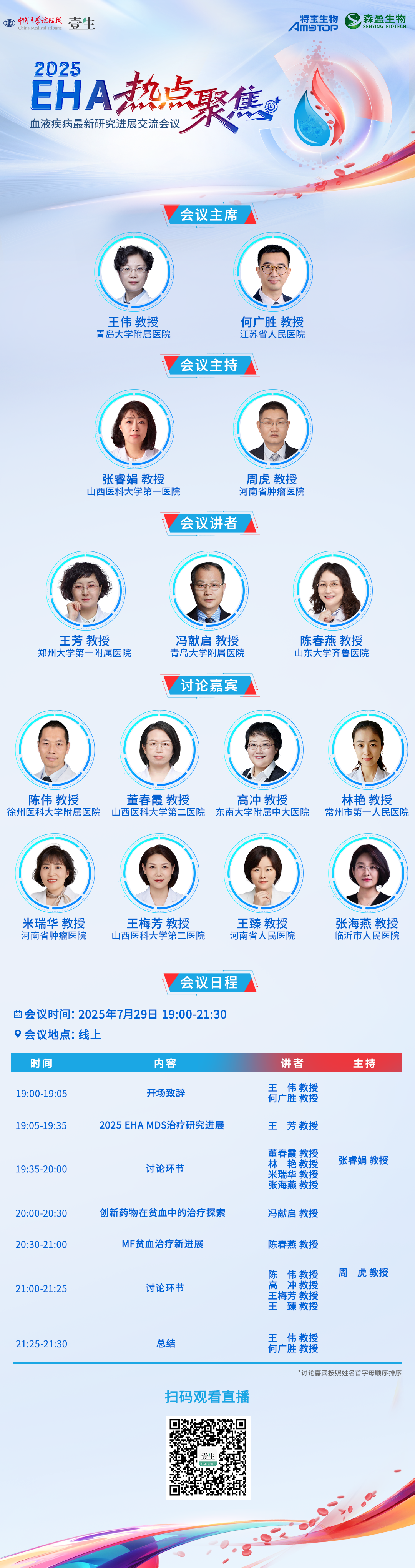 海报.png