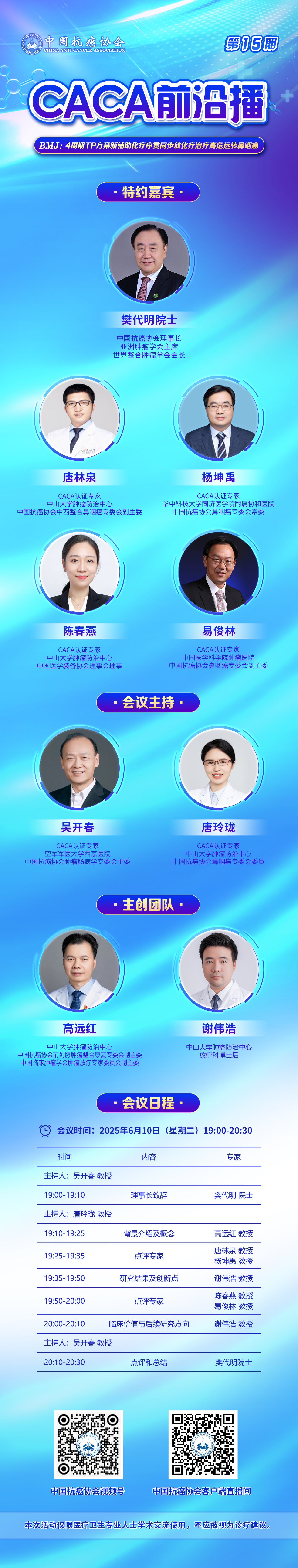 微信图片_20250609113107.jpg