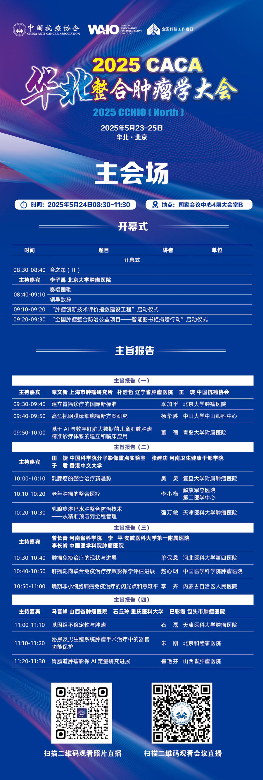 微信图片_20250522171115.jpg