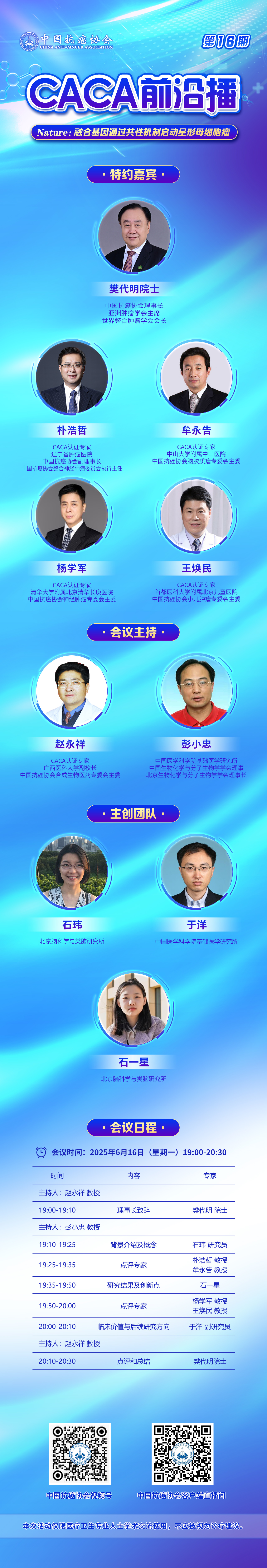 微信图片_20250616113618.jpg