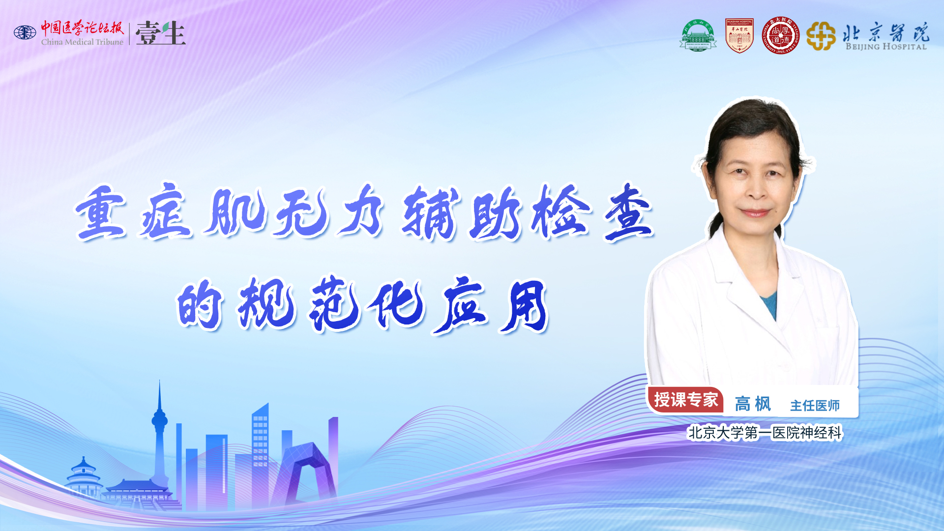 高枫主图.jpg