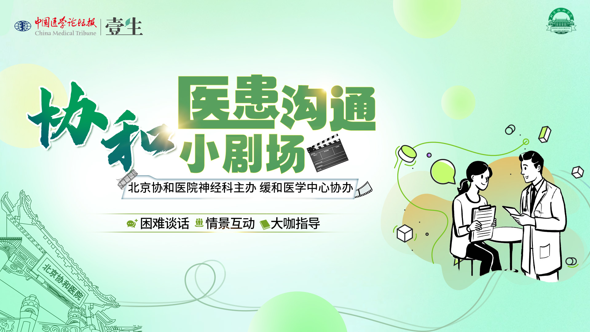 微信圖片_20250422171256.jpg