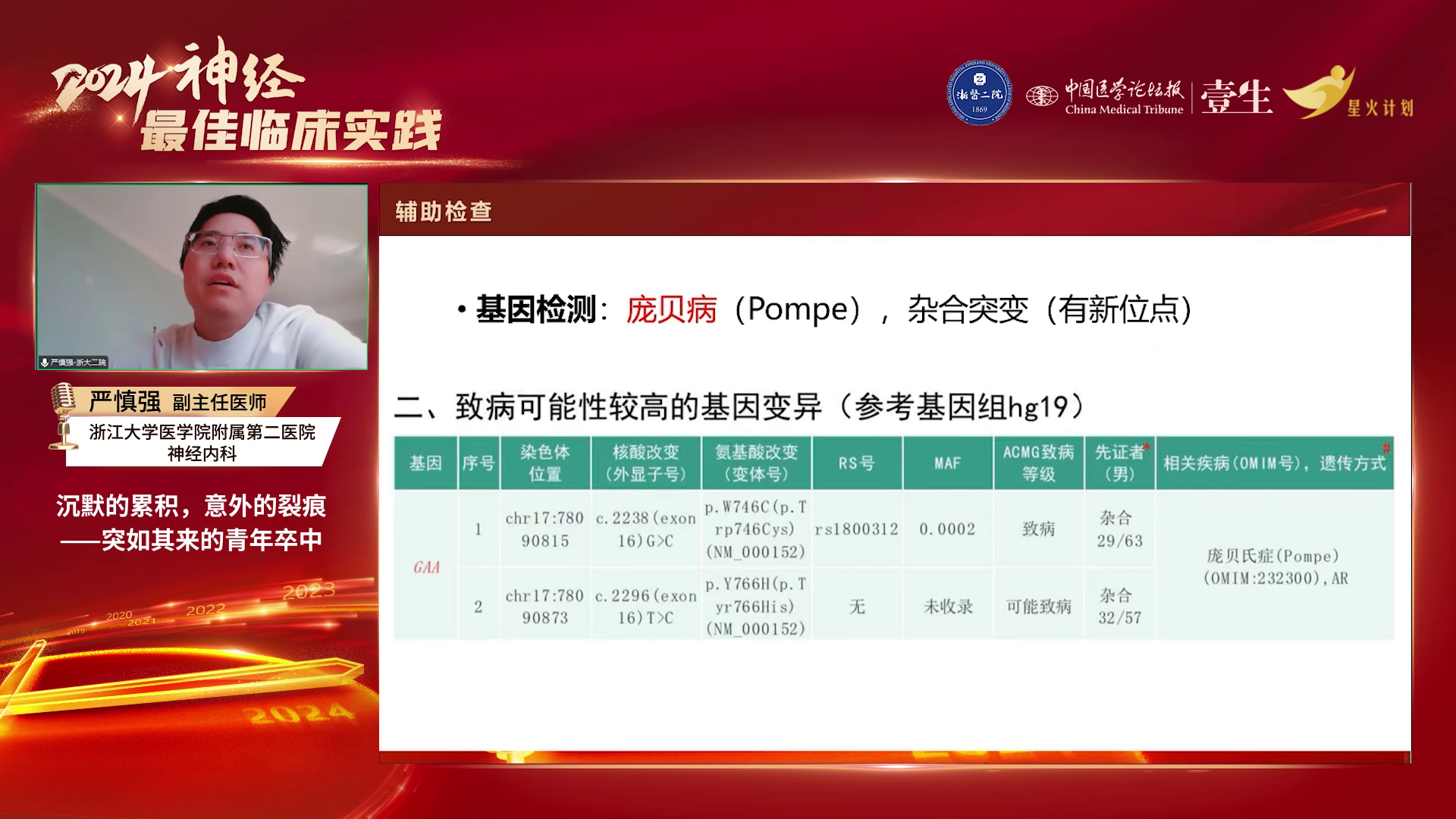 upfile slide_0018.png