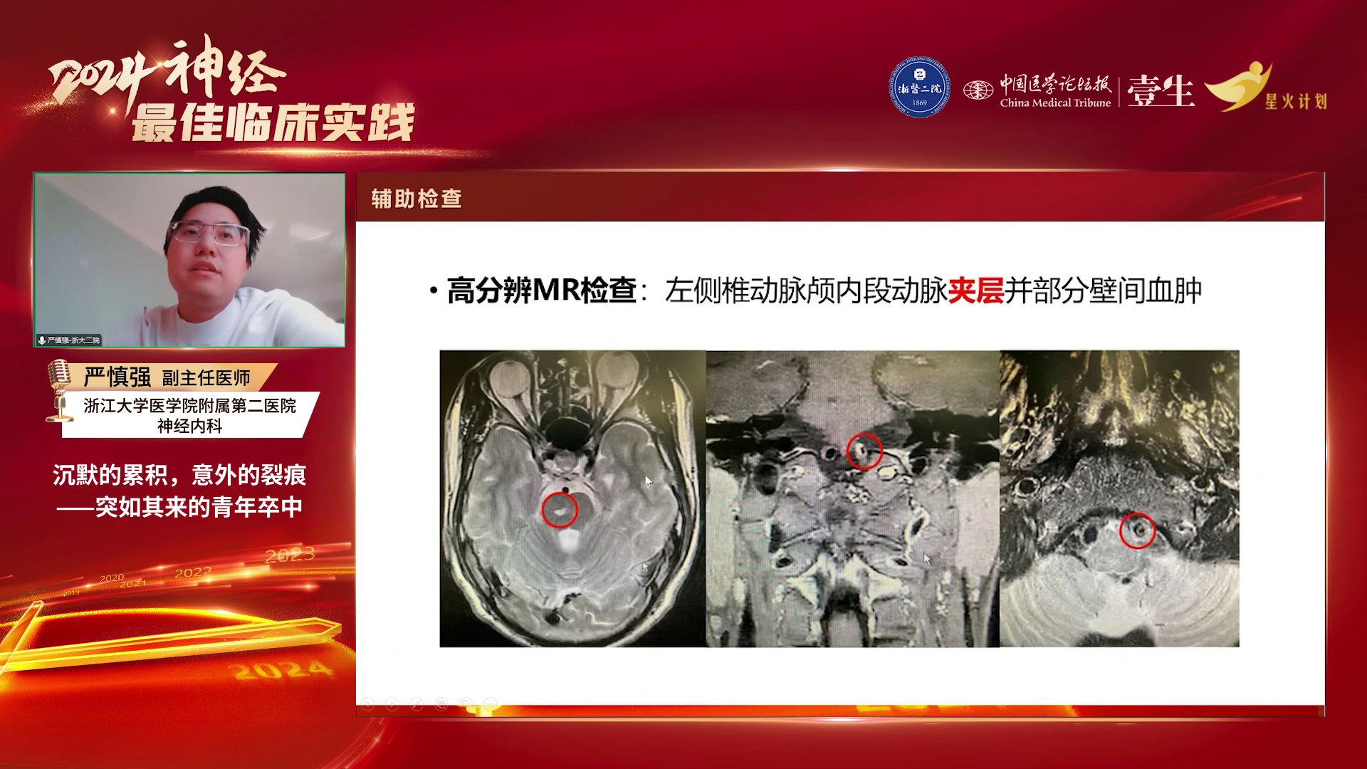 upfile slide_0016.png