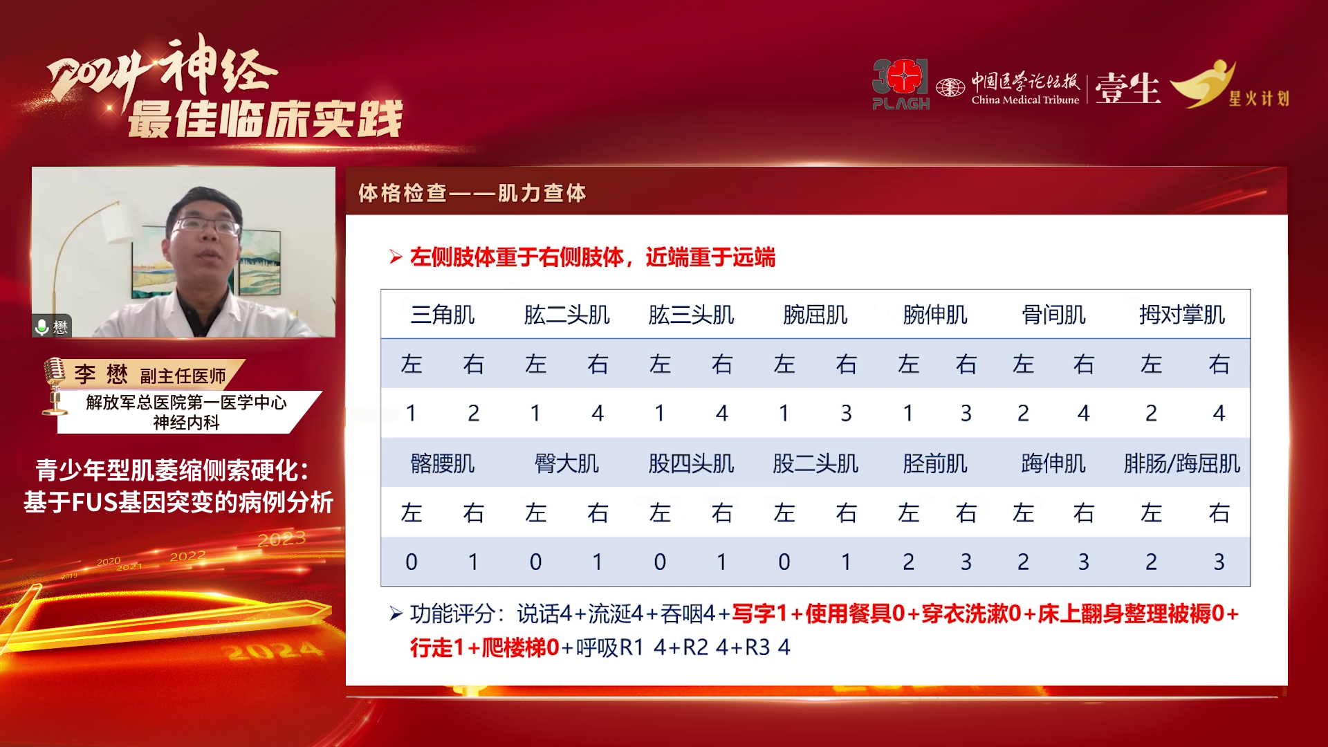 upfile slide_0017.png