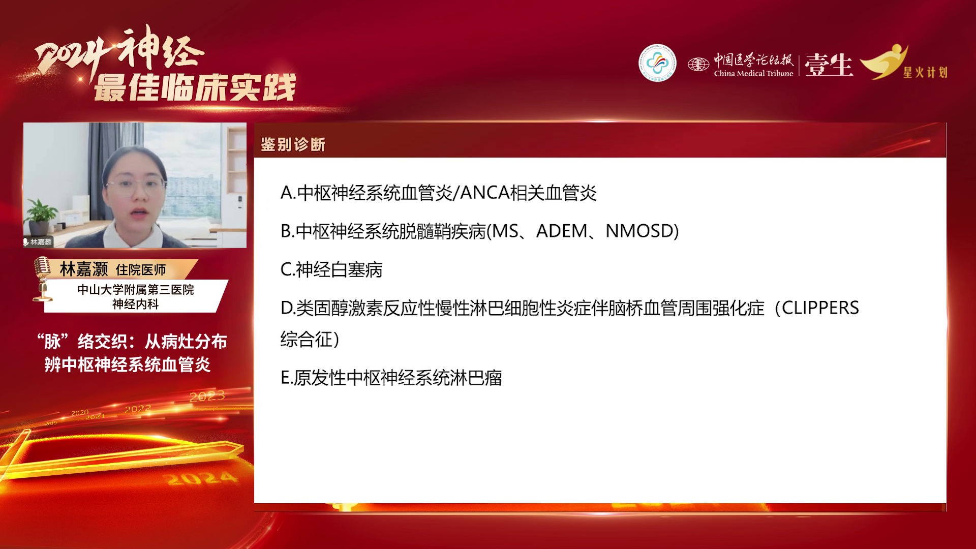 upfile slide_0027.png