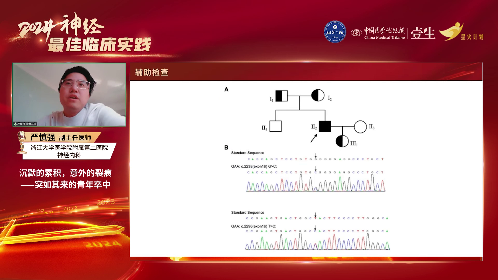 upfile slide_0019.png