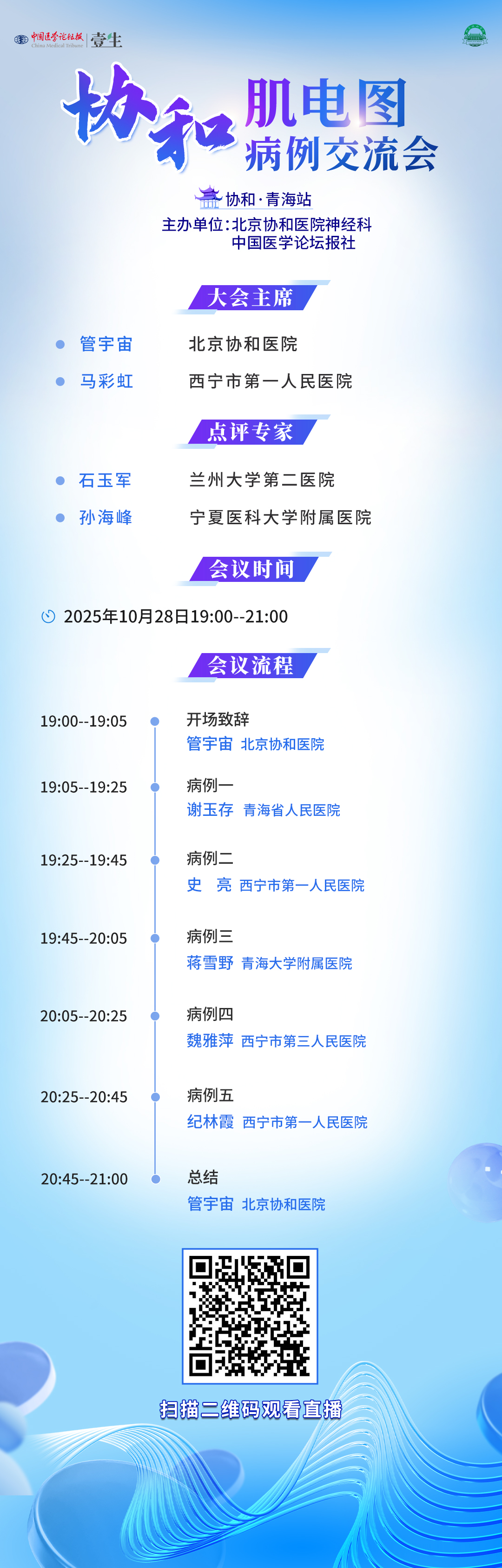 海报.jpg