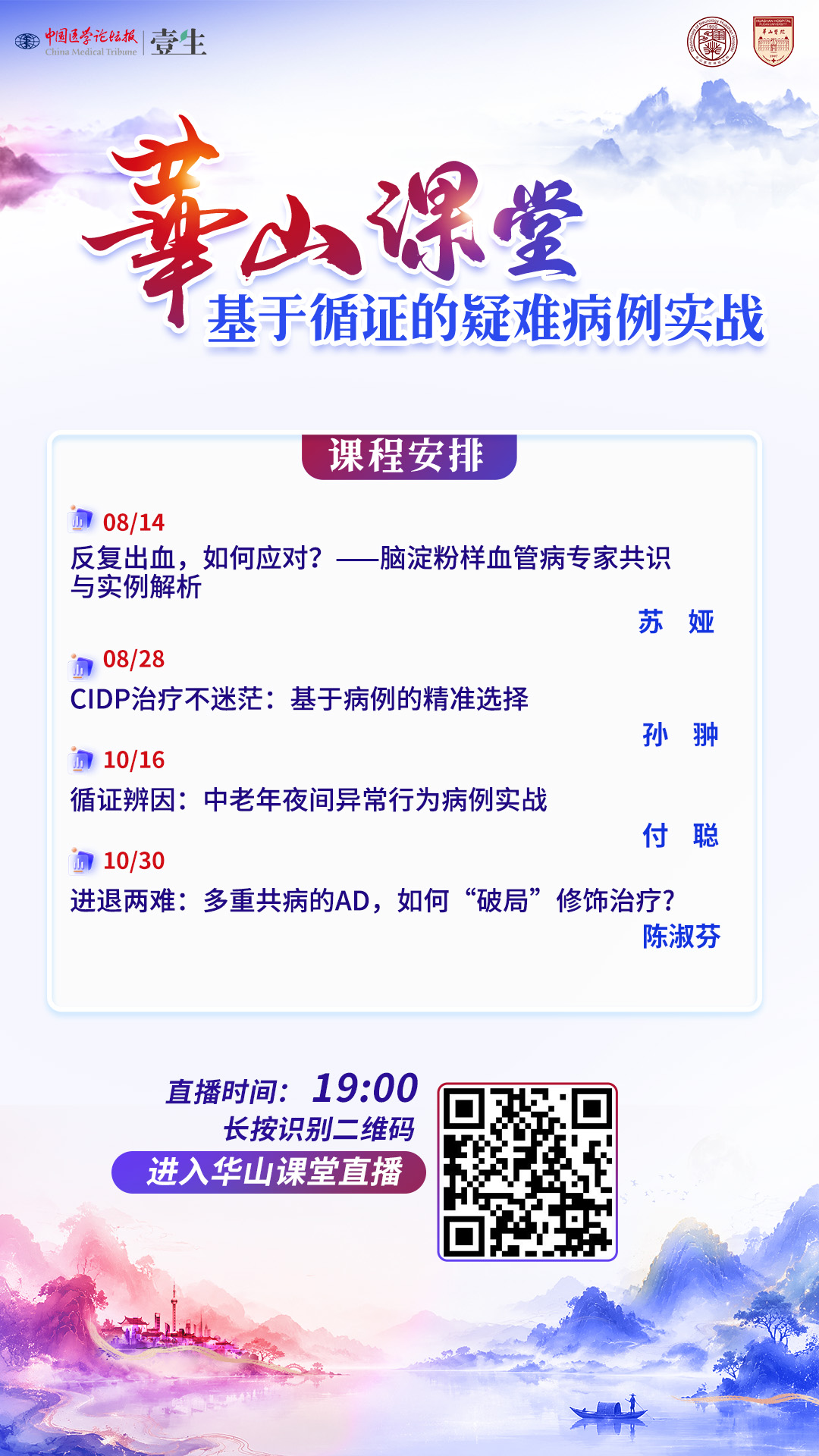 微信图片_20260811104336_835_5.jpg