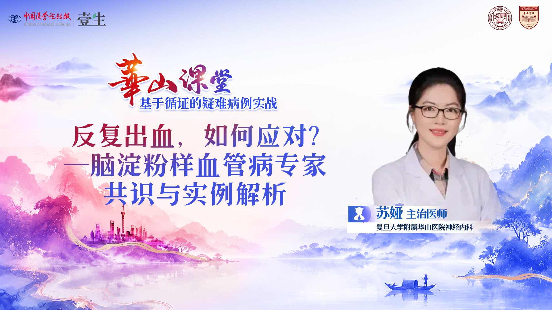 微信图片_20260811104503_836_5.png