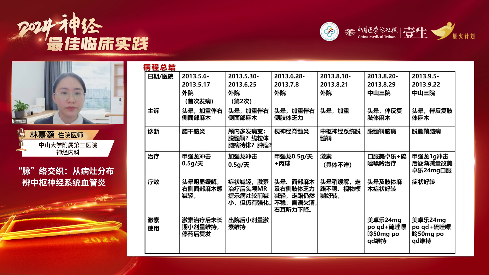 upfile slide_0025.png