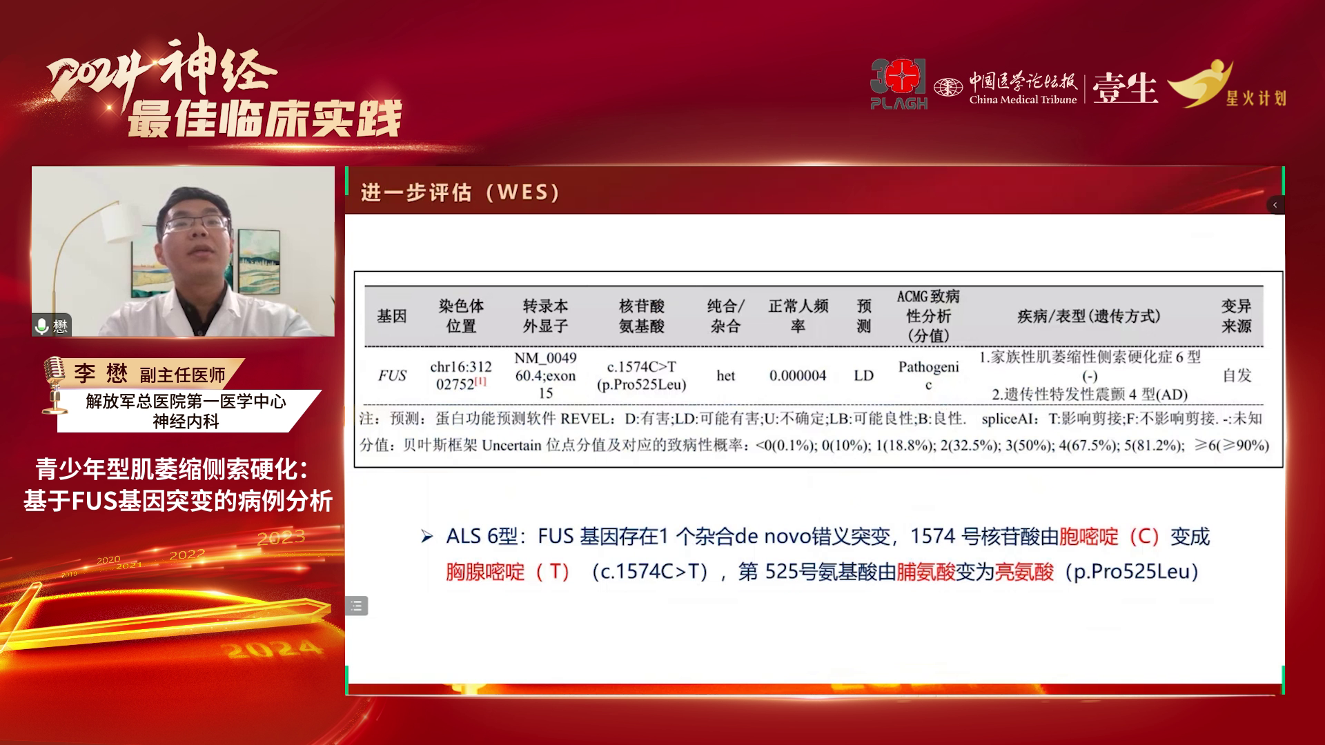 upfile slide_0028.png