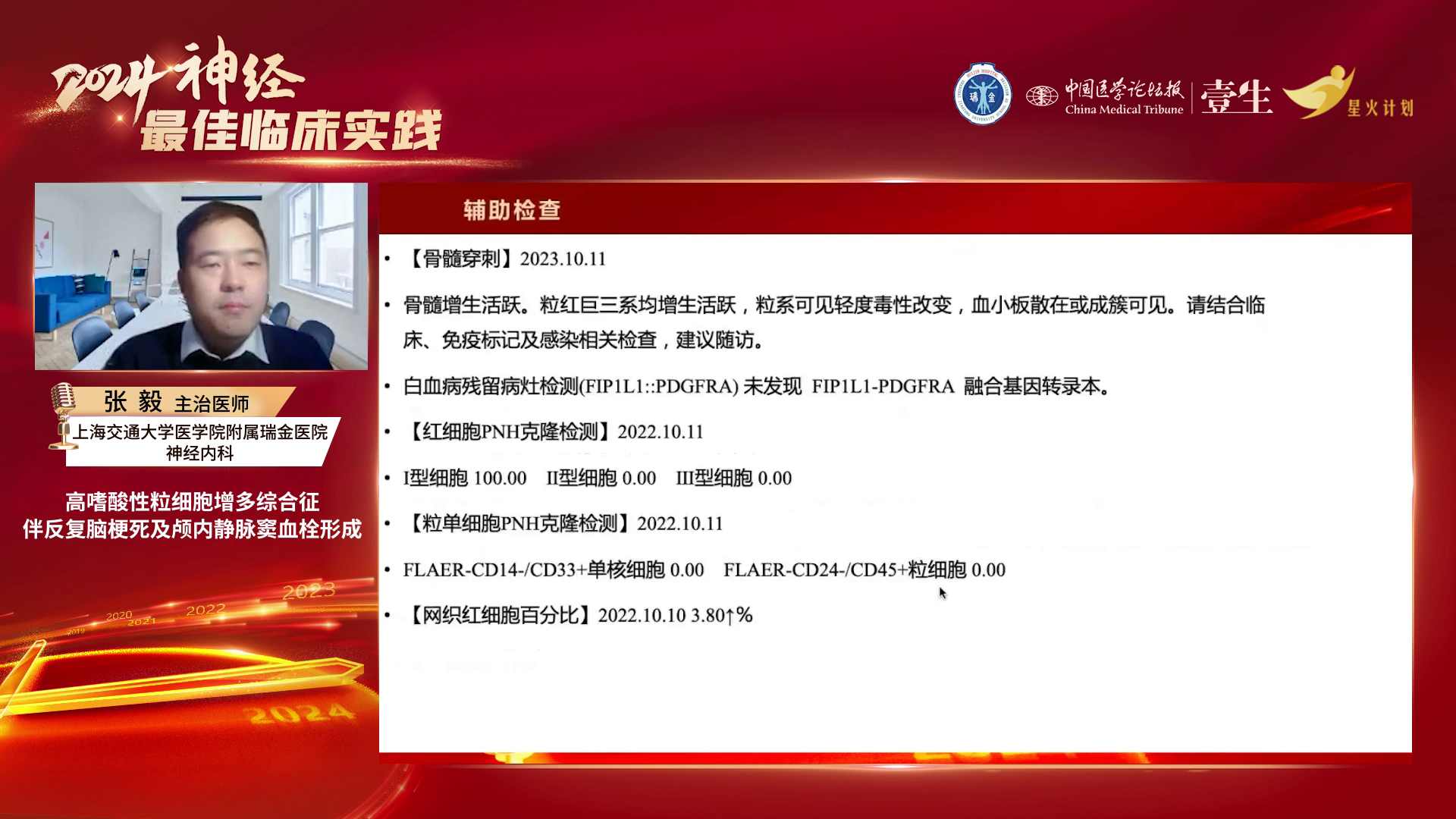 upfile slide_0036.png