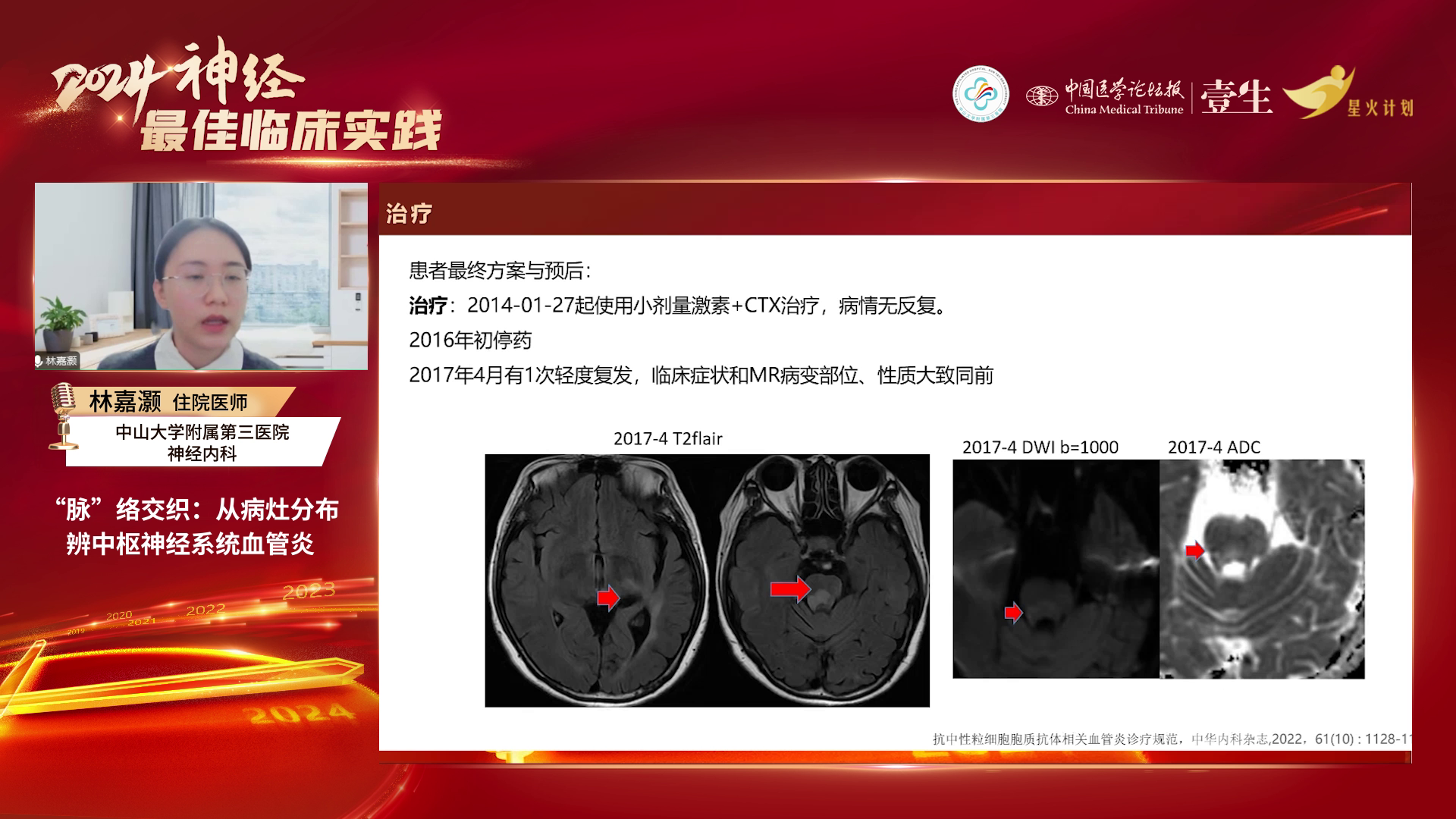 upfile slide_0036.png