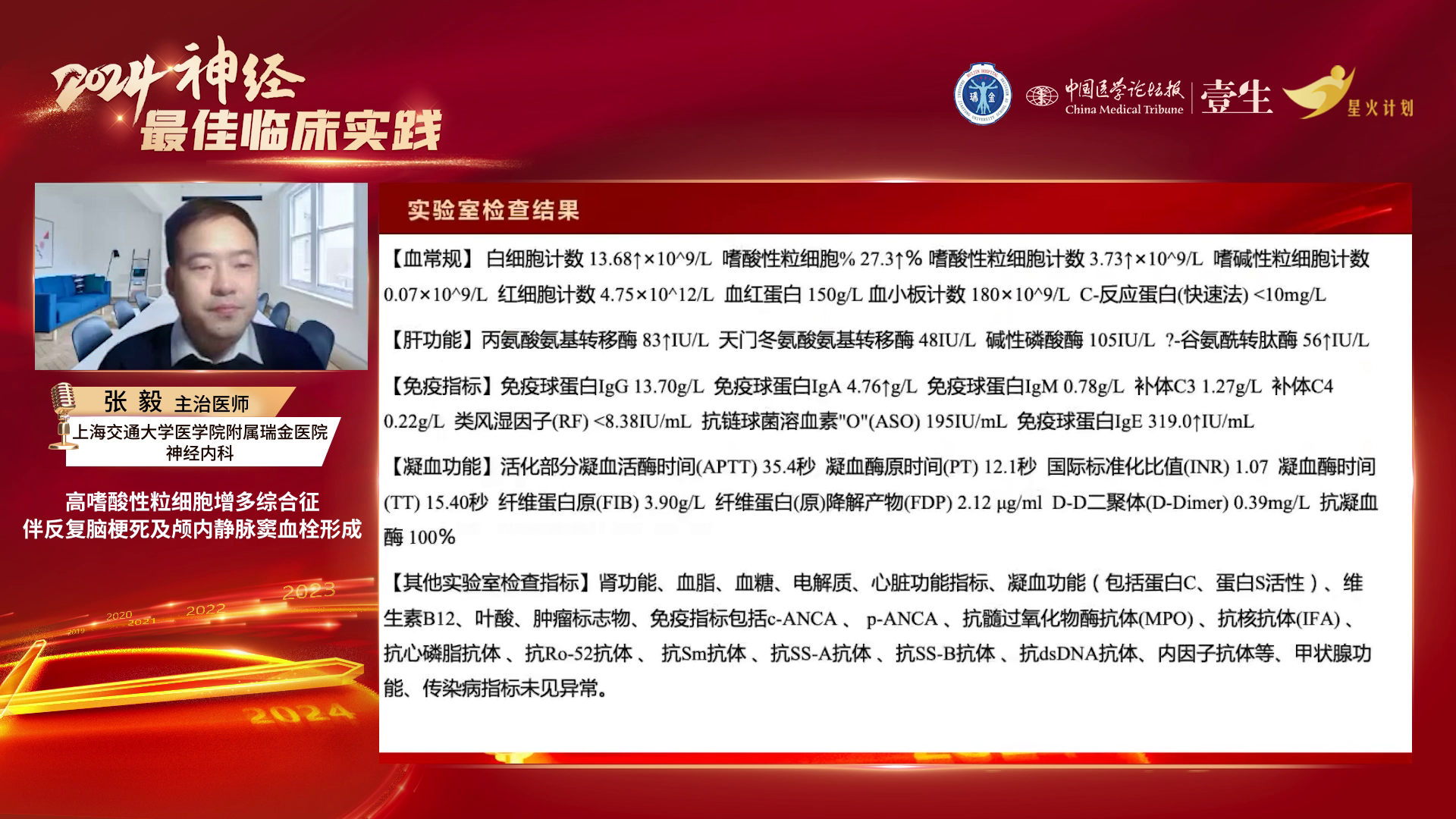 upfile slide_0026.png