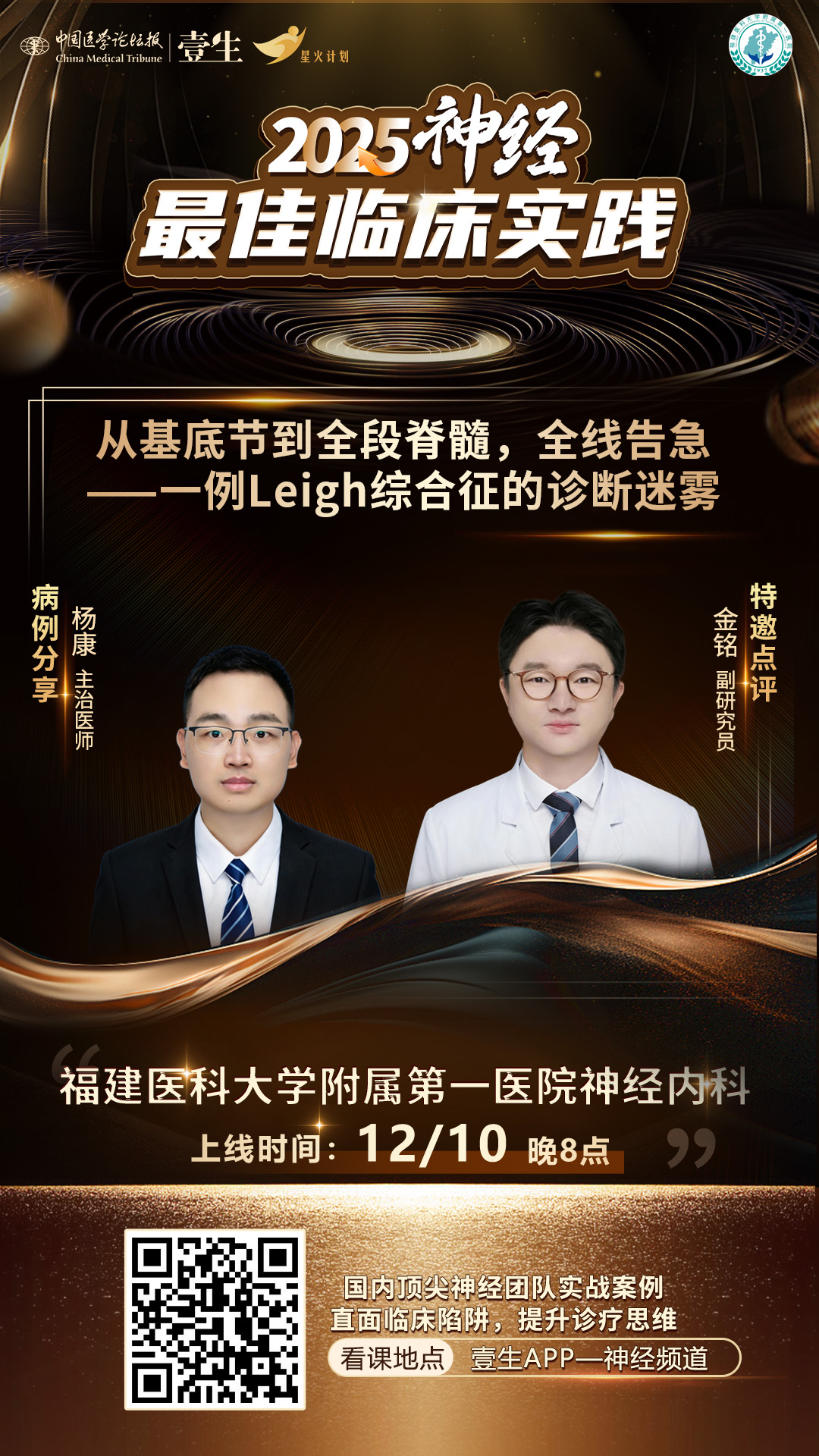 upfile 海报-杨康.jpg