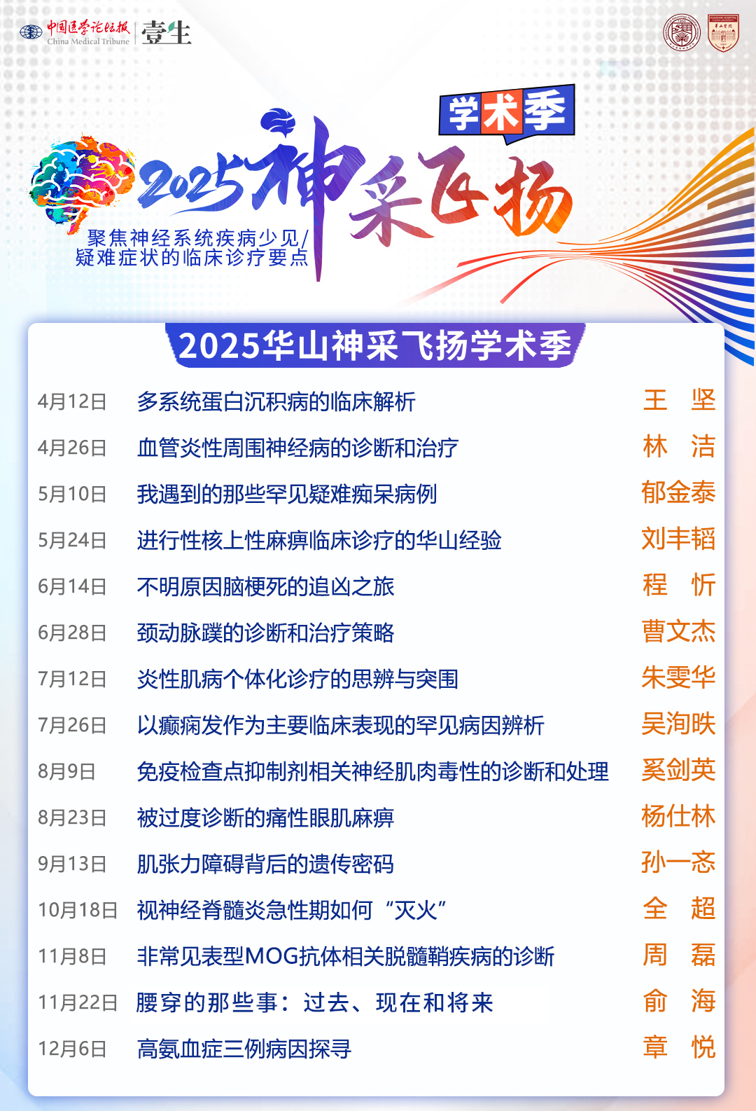 upfile 海报1(无码).png