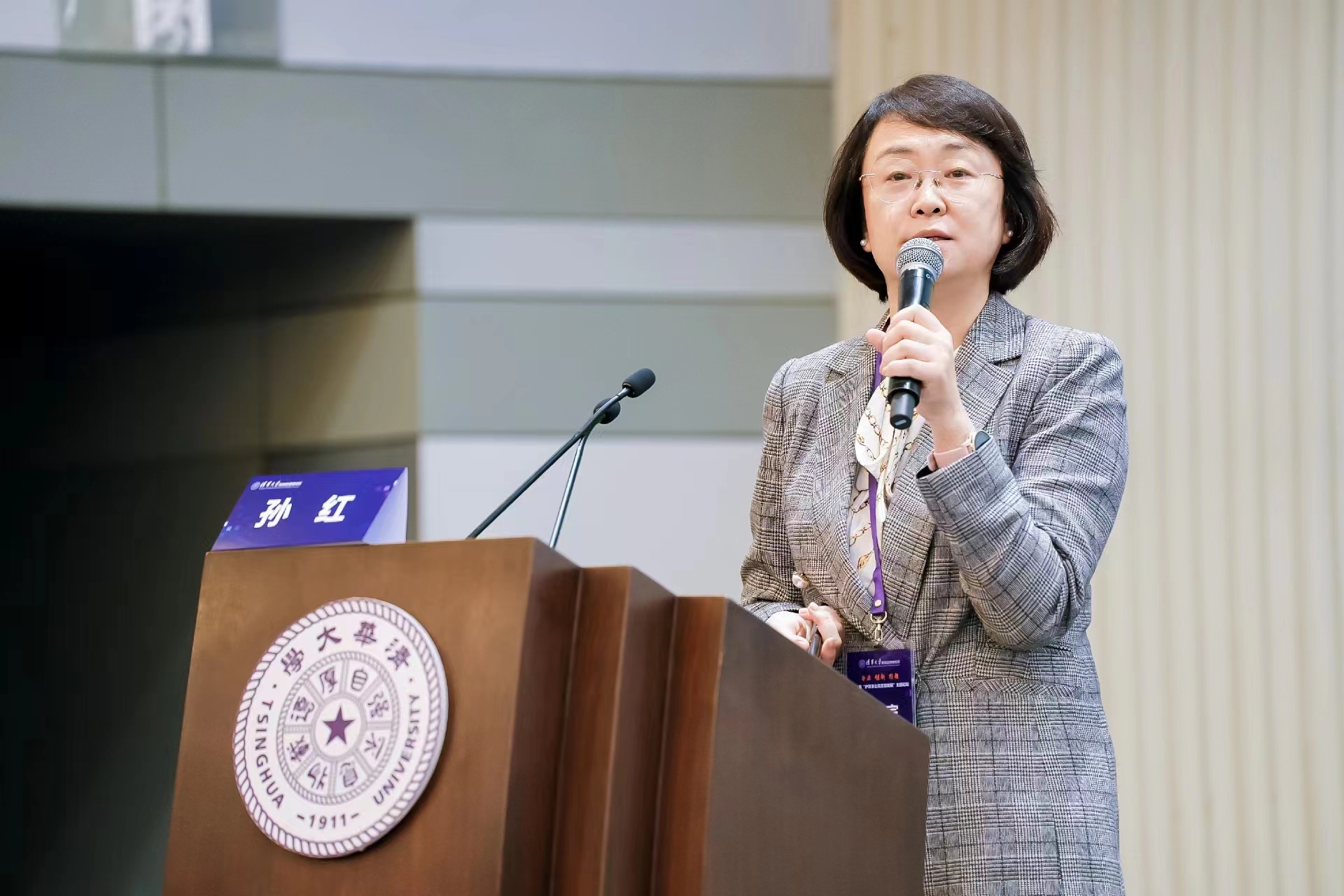 upfile 13.孙红副院长做主旨报告.jpg