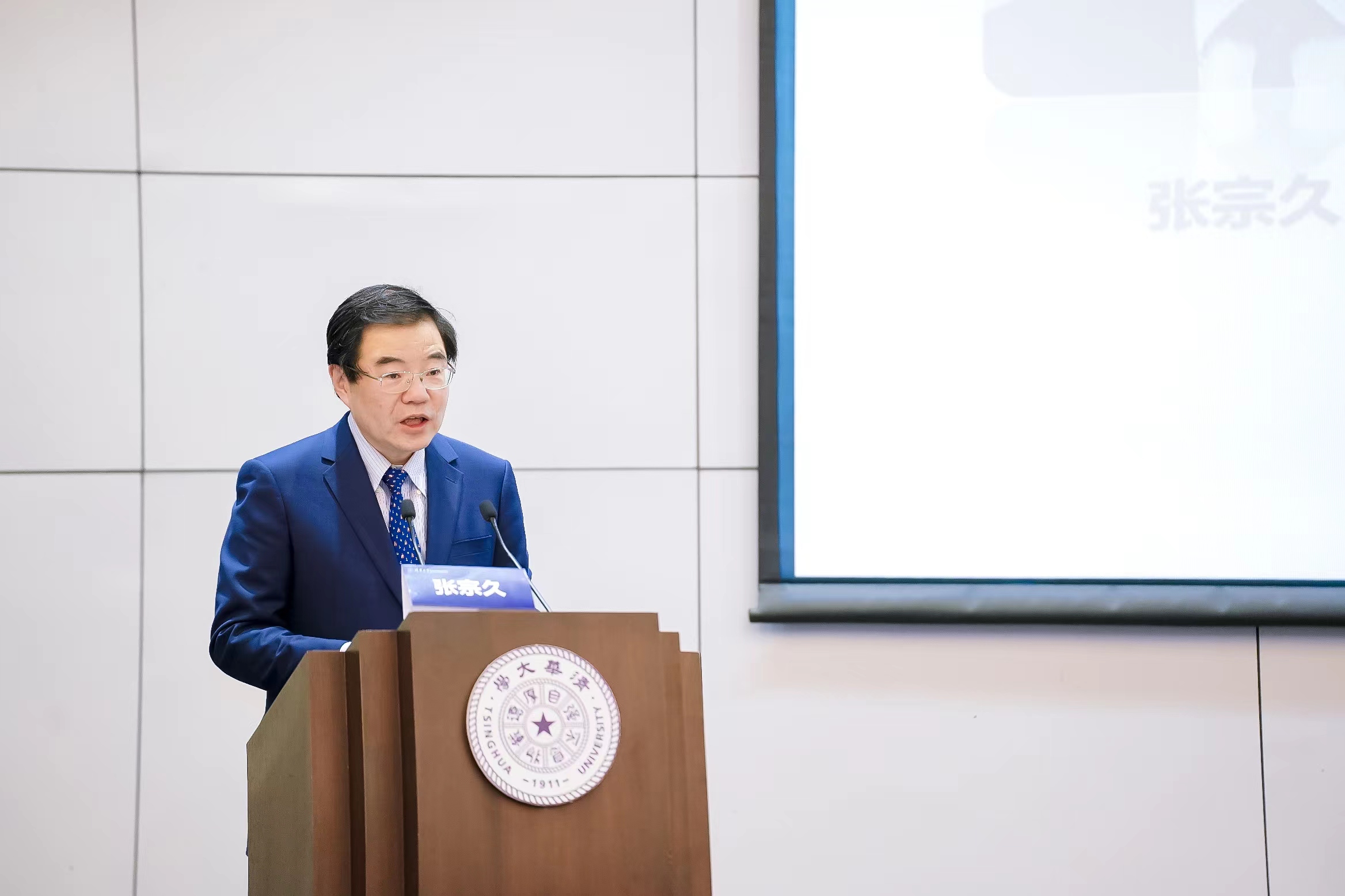 upfile 3.张宗久副院长主持会议.jpg