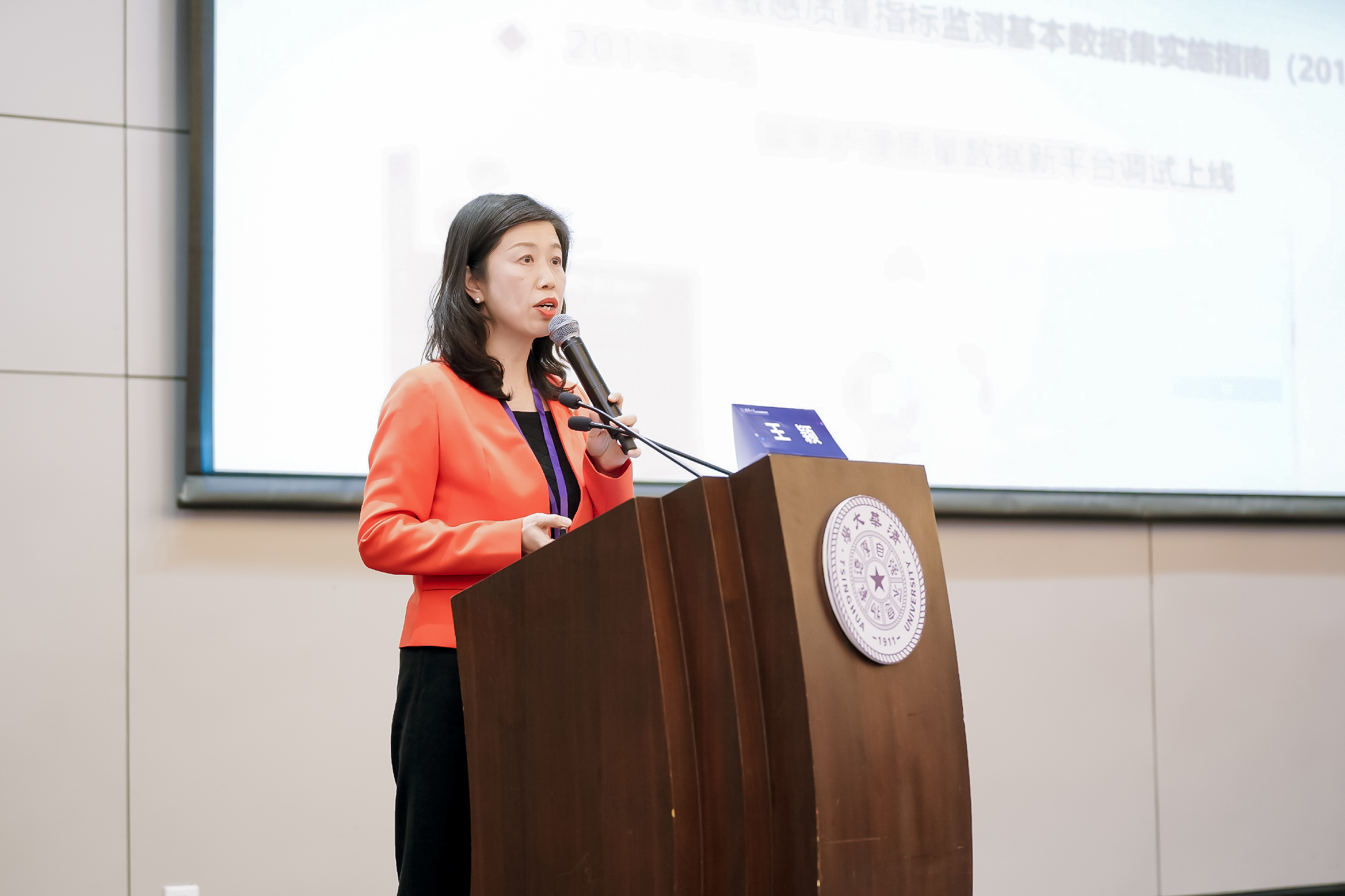 upfile 11.王颖副主任做主旨报告.jpg