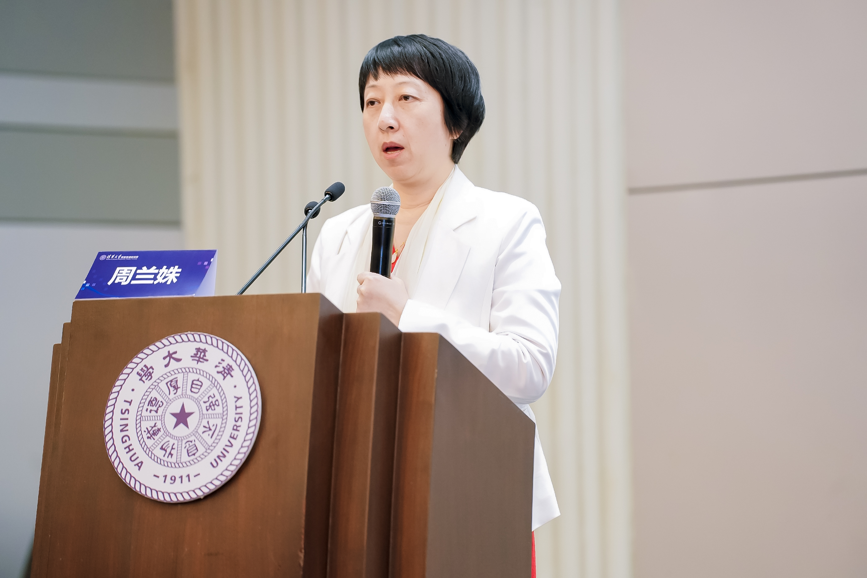 upfile 14.周兰姝教授做主旨报告.jpg