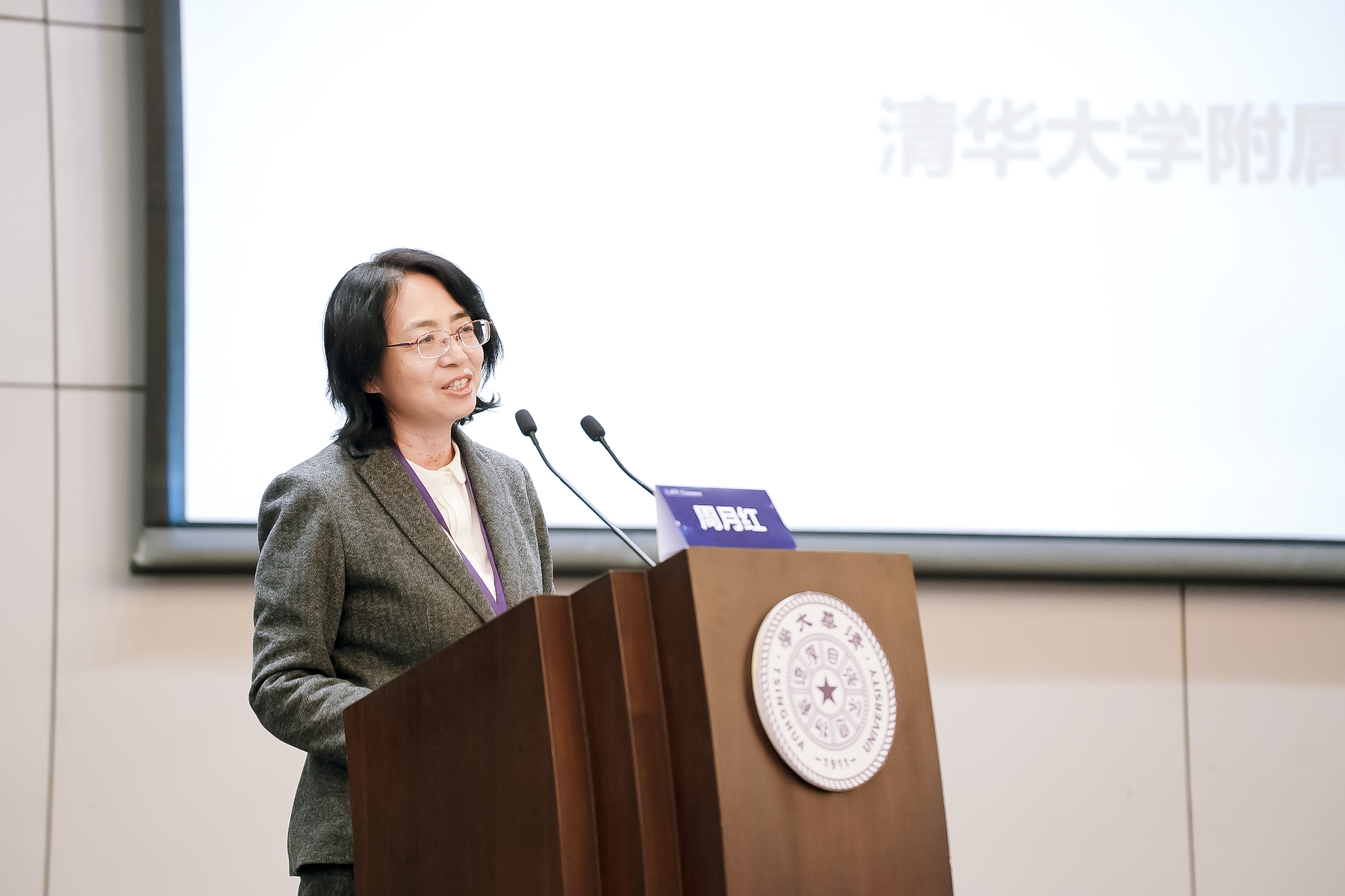 upfile 4.周月红书记致辞.jpg