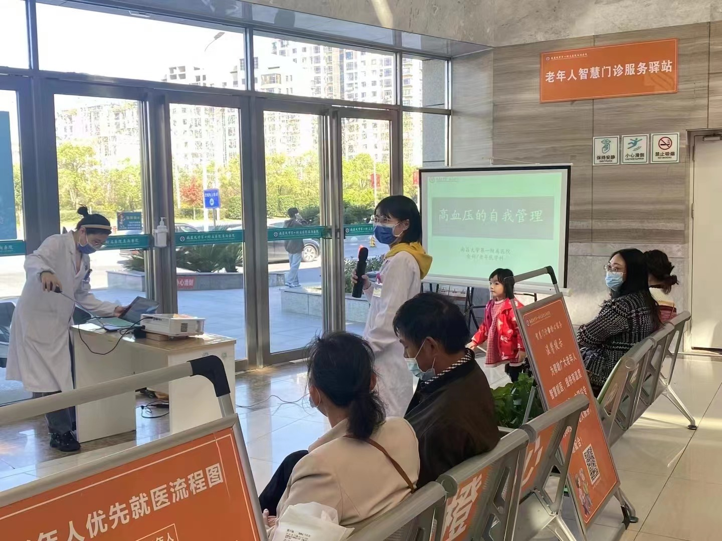全科医学生在“橙心助老”驿站开展高血压健康宣讲活动.png