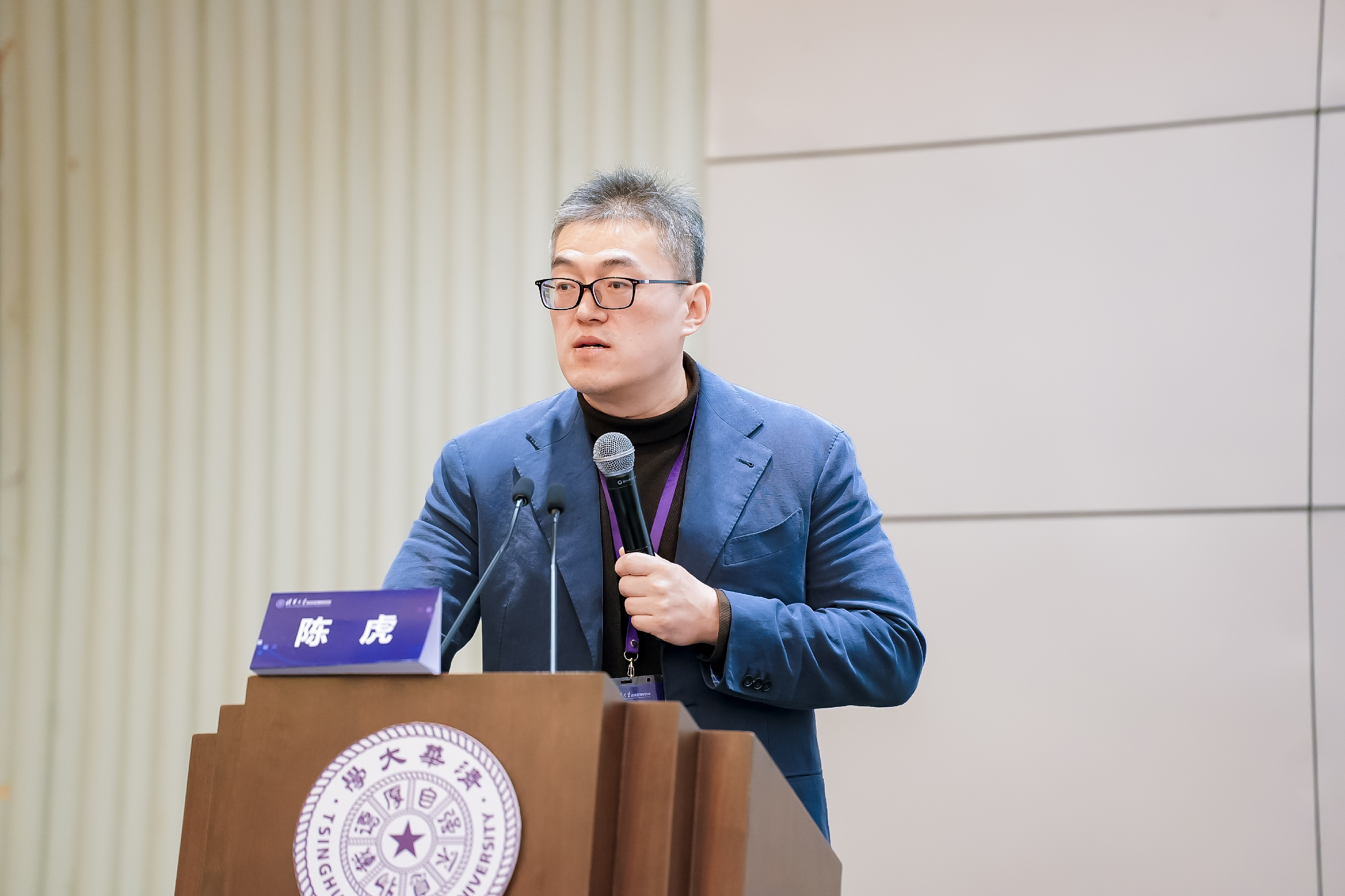 upfile 7.陈虎副主任做主旨报告.jpg