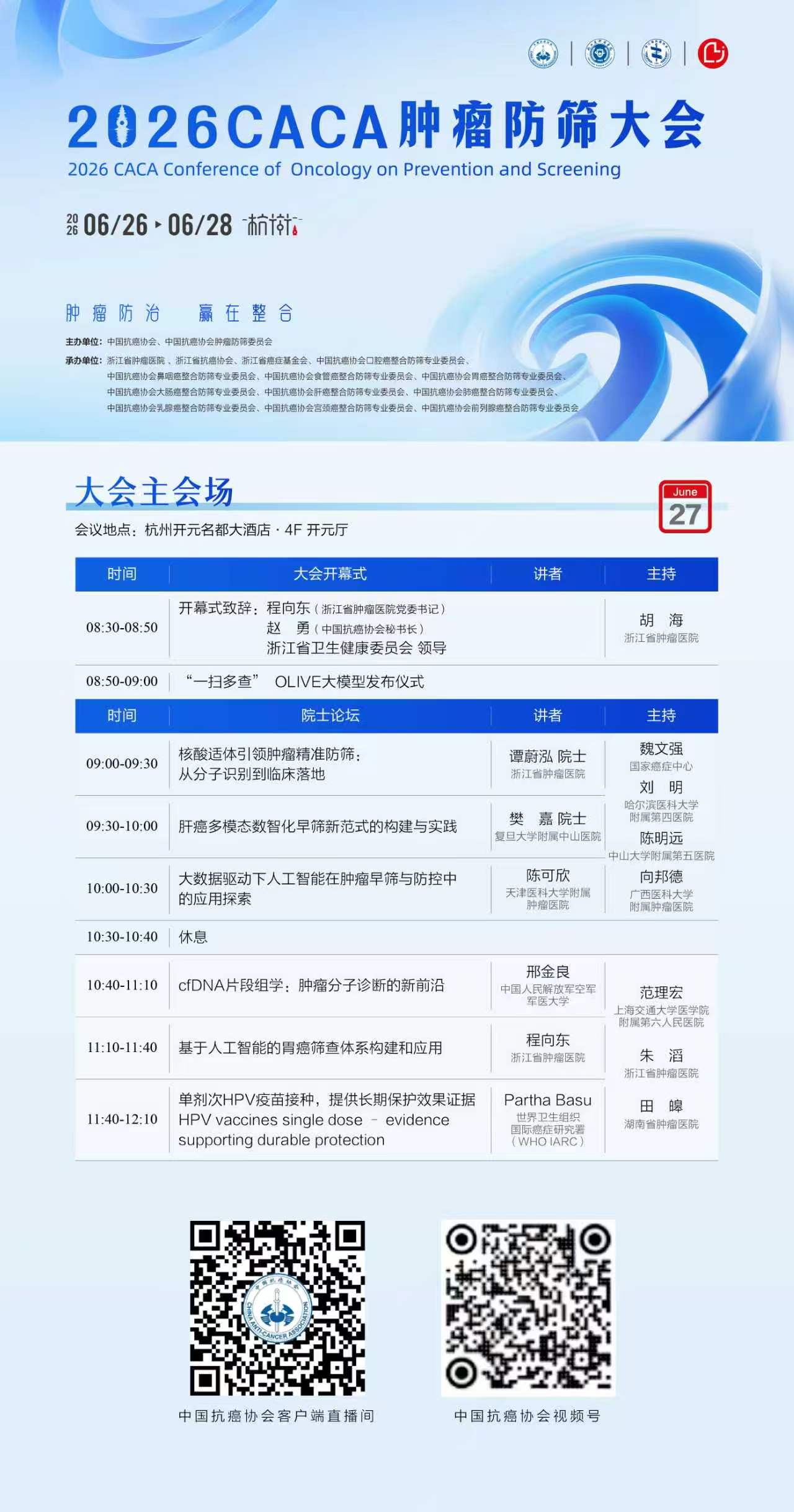 微信图片_20260625131120_3719_8.jpg