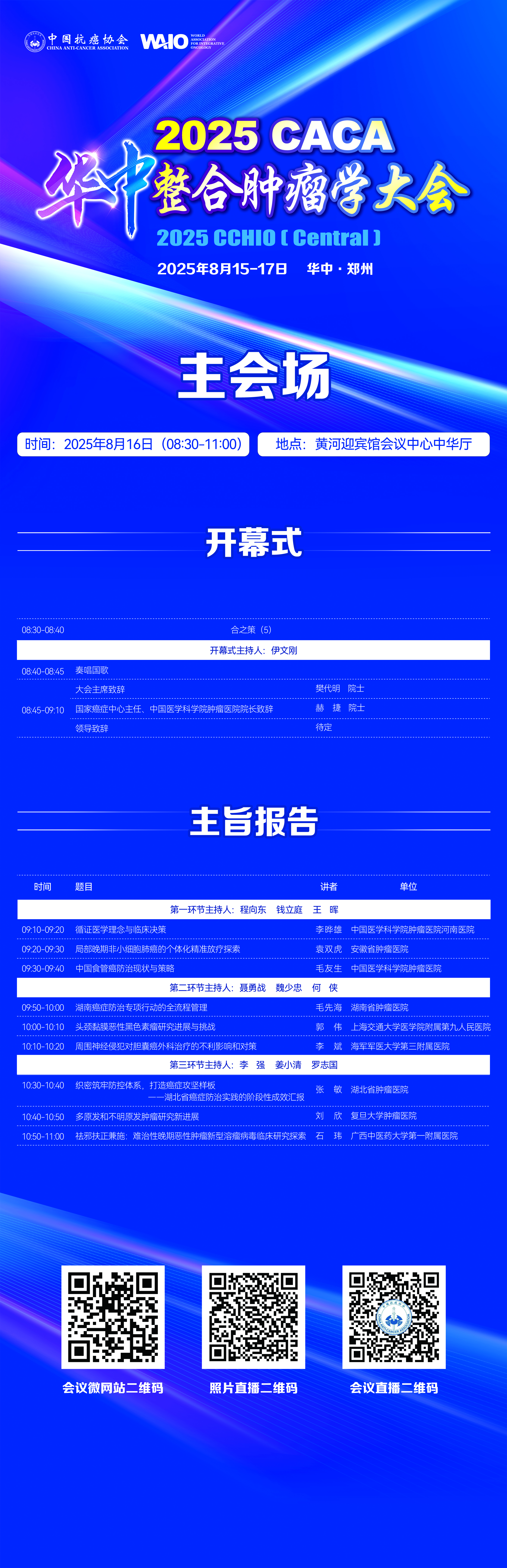 微信图片_2025-08-13_144409_810.jpg