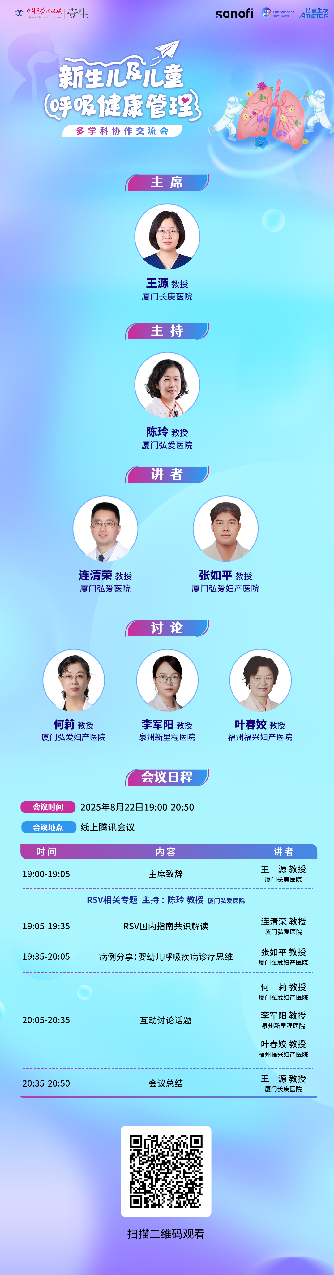 海报.png
