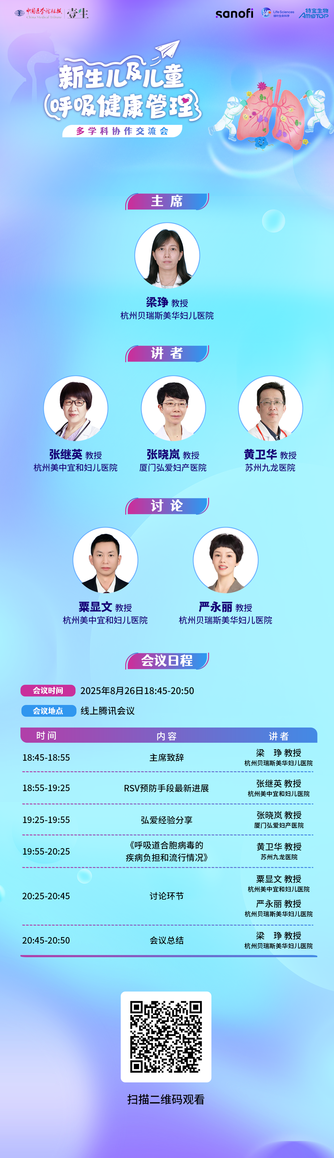 海报.png