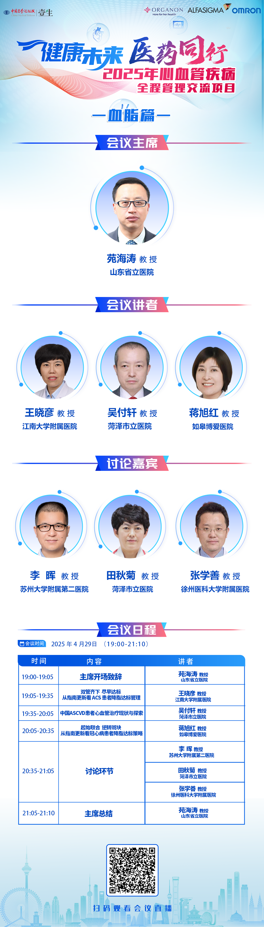 微信圖片_20250429185435.png