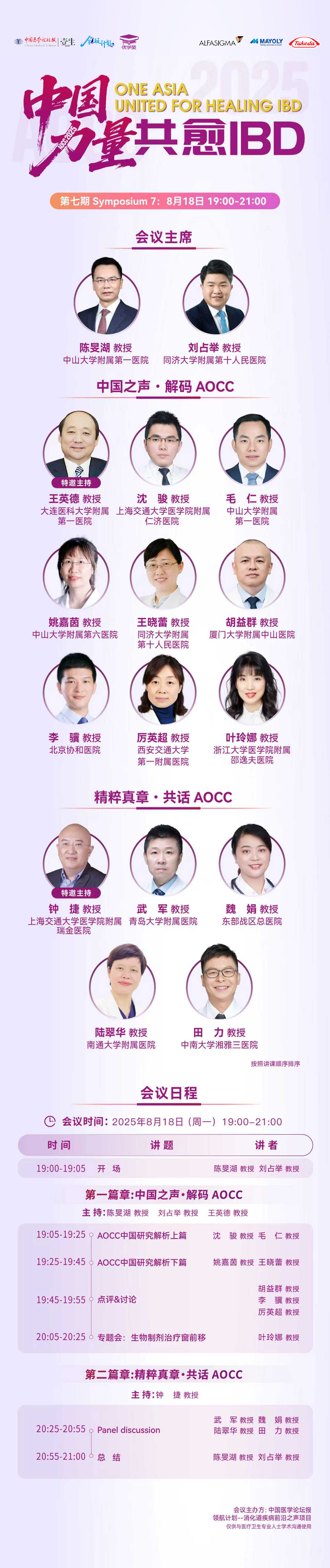 更新版海报.jpg