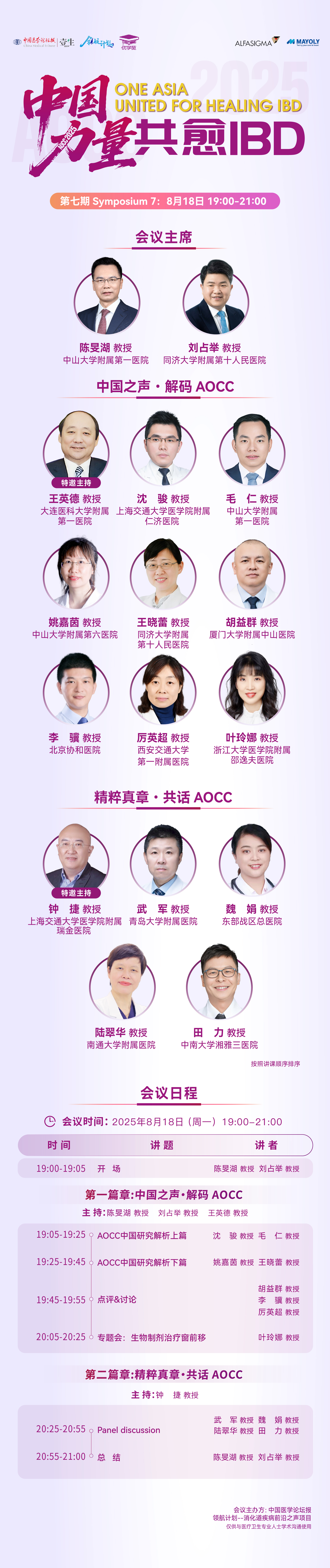 直播间海报.jpg