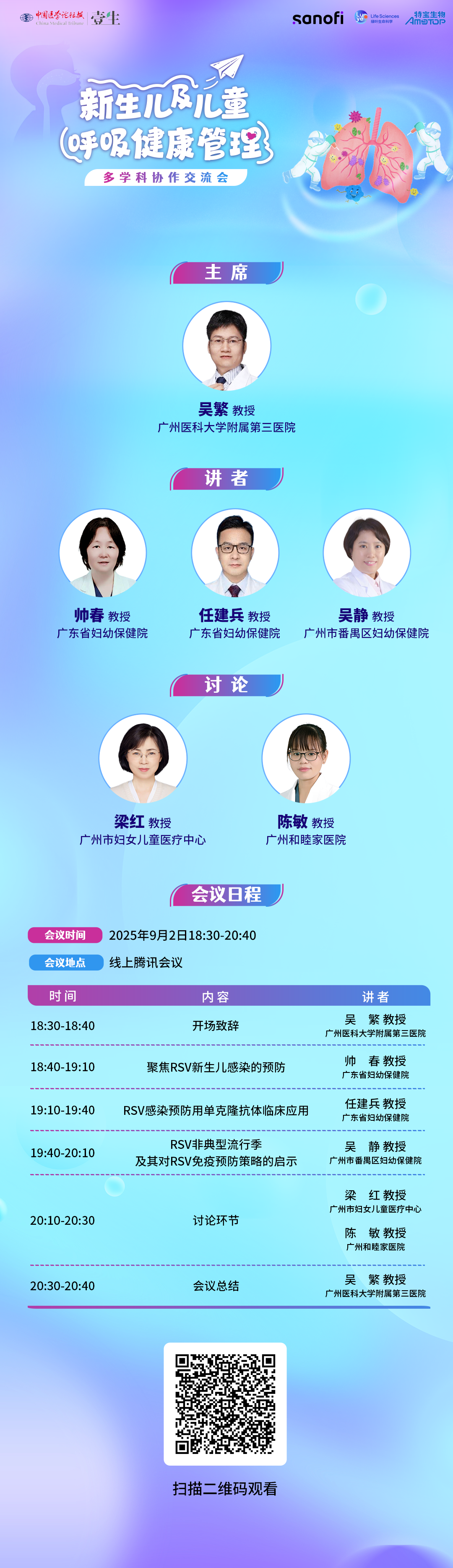 海报.png