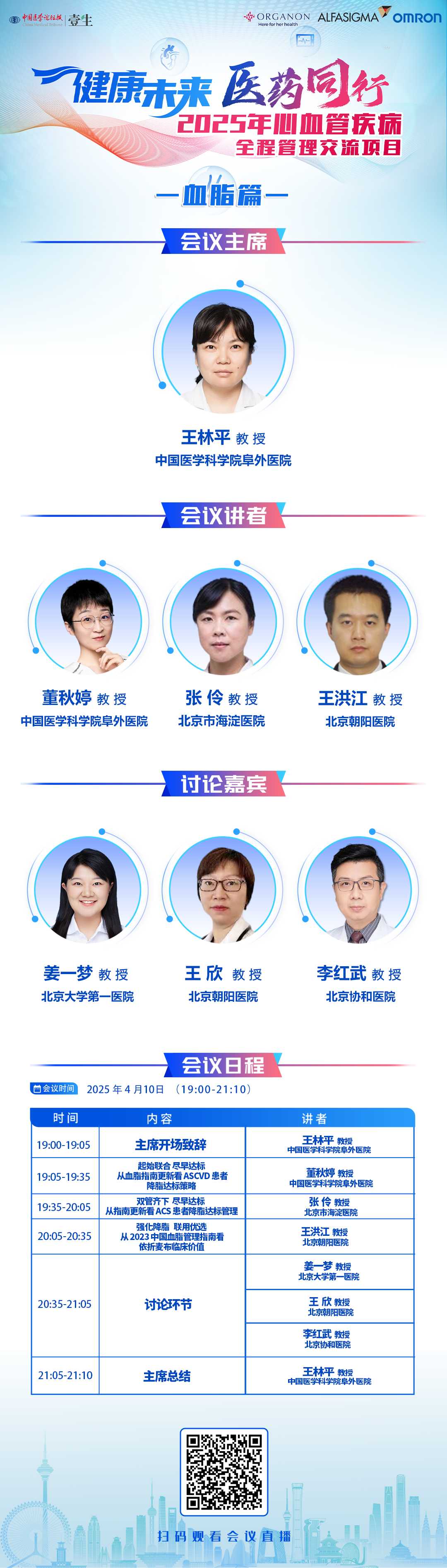 微信图片_20250410182725.png