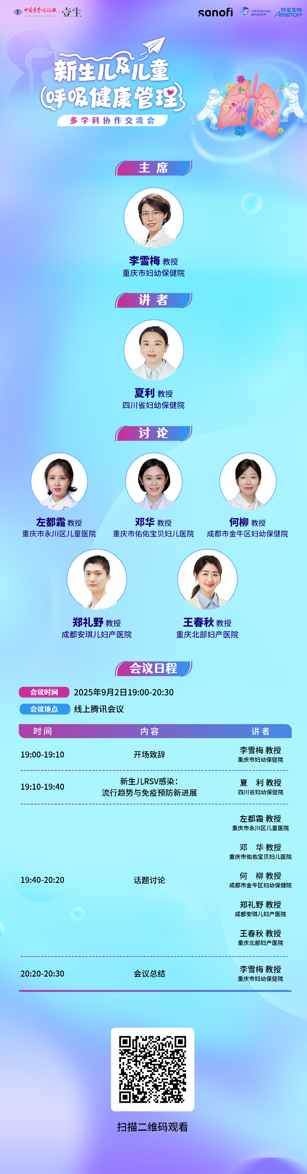 海报.png