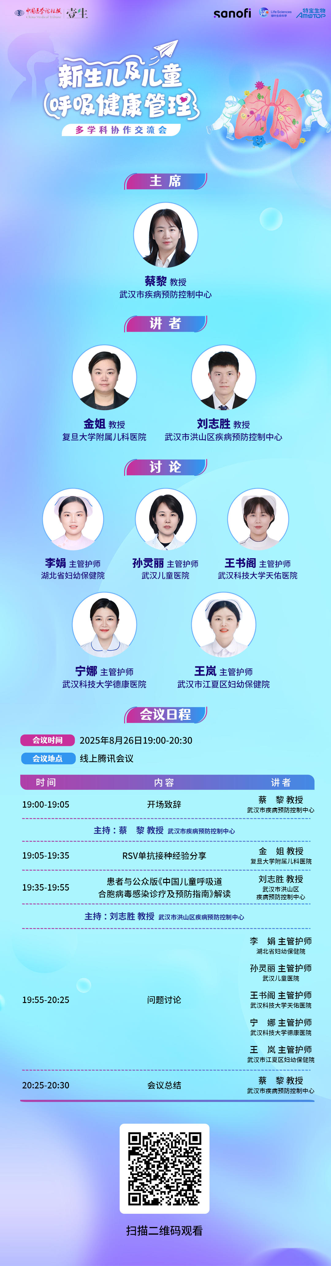 海报.png