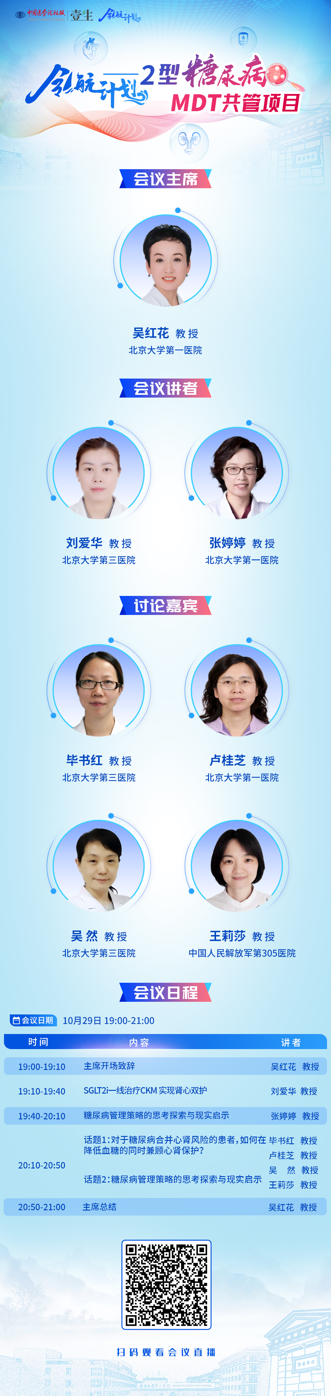 海报.jpg