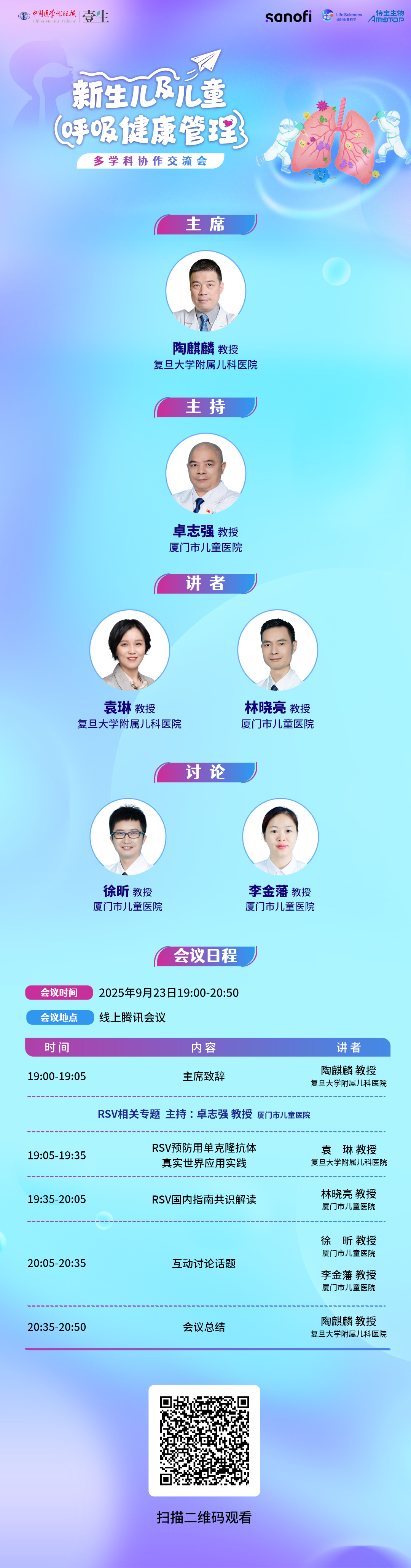 海报.png