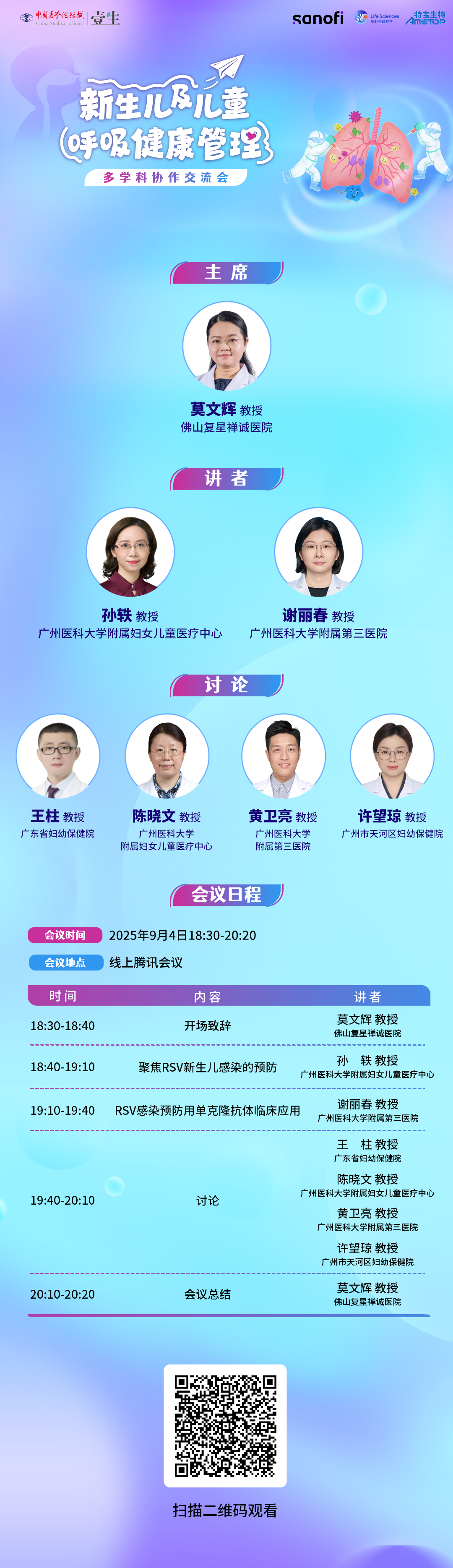 海报.png