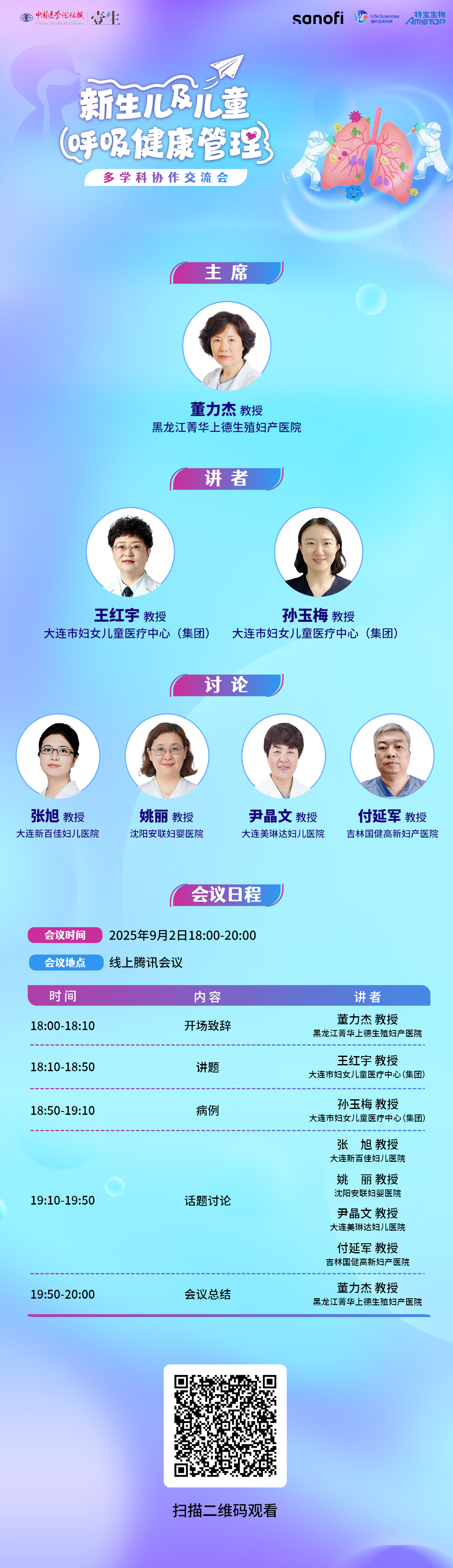 海报.png
