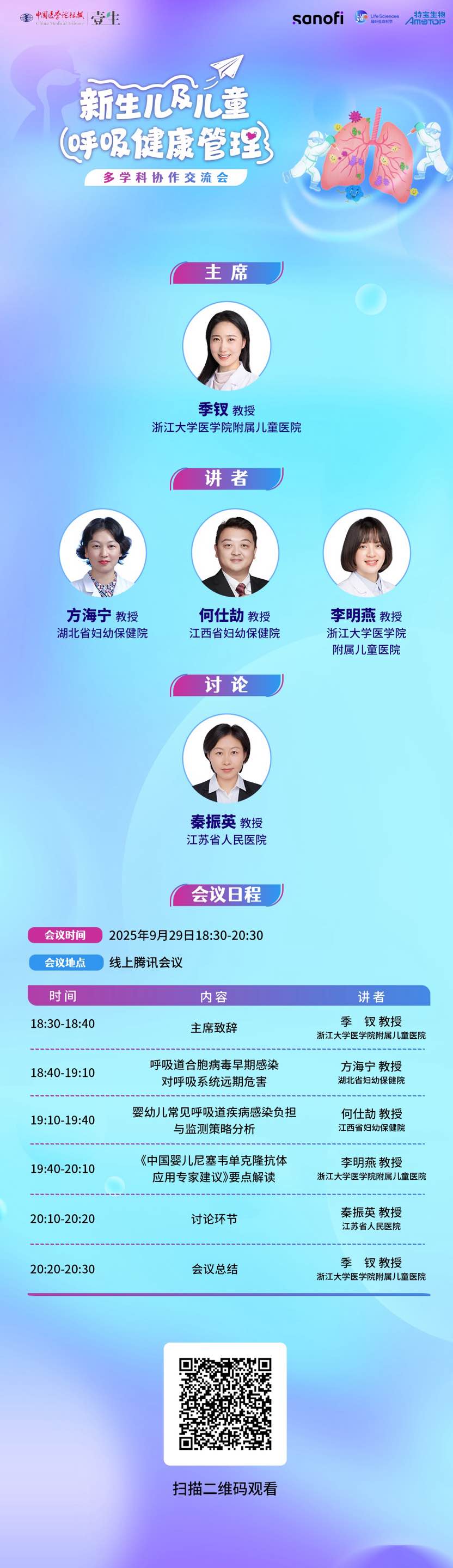 海报.jpg