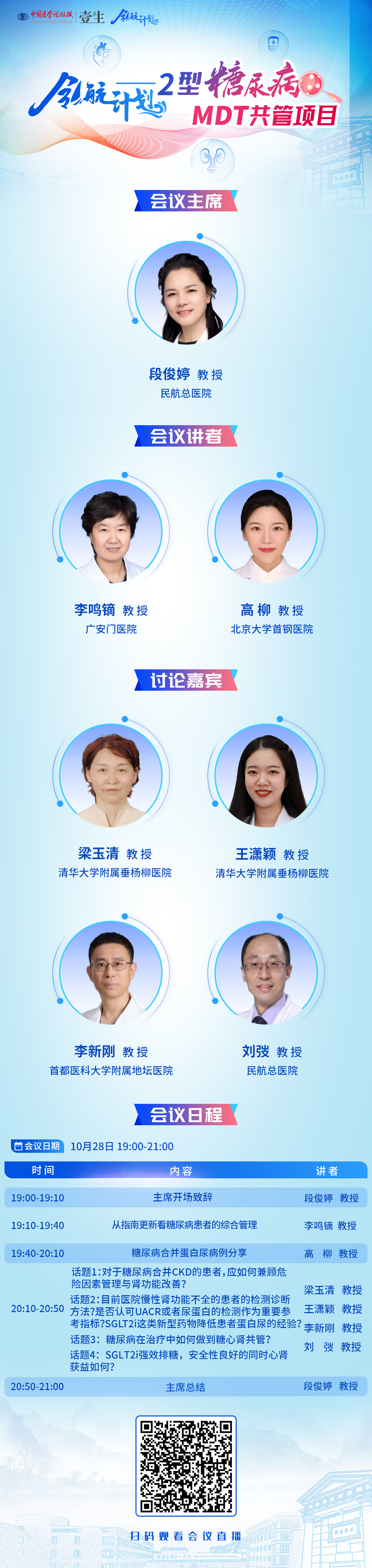 段俊婷.jpg