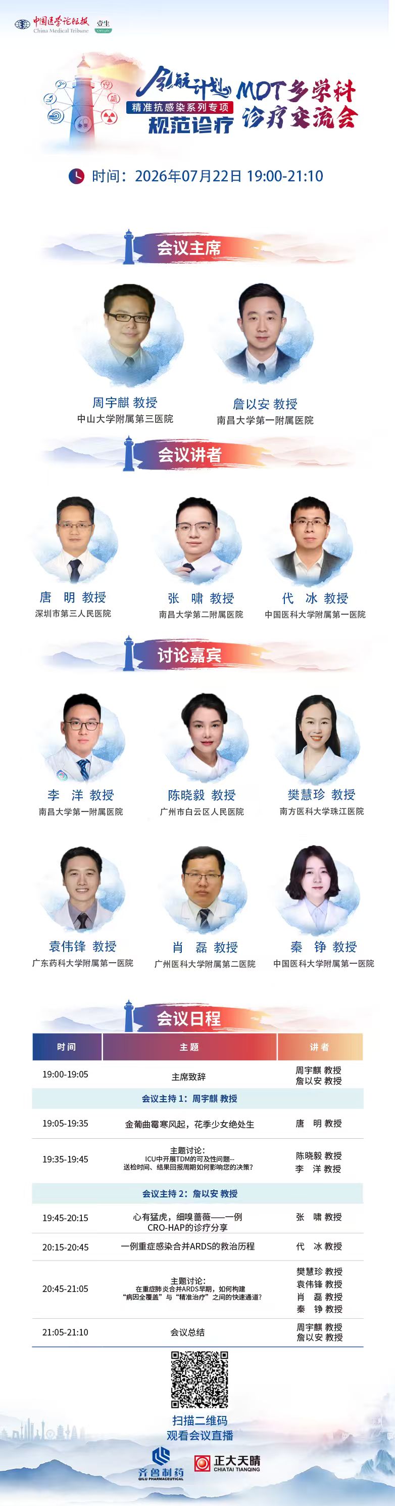 海报1.jpg