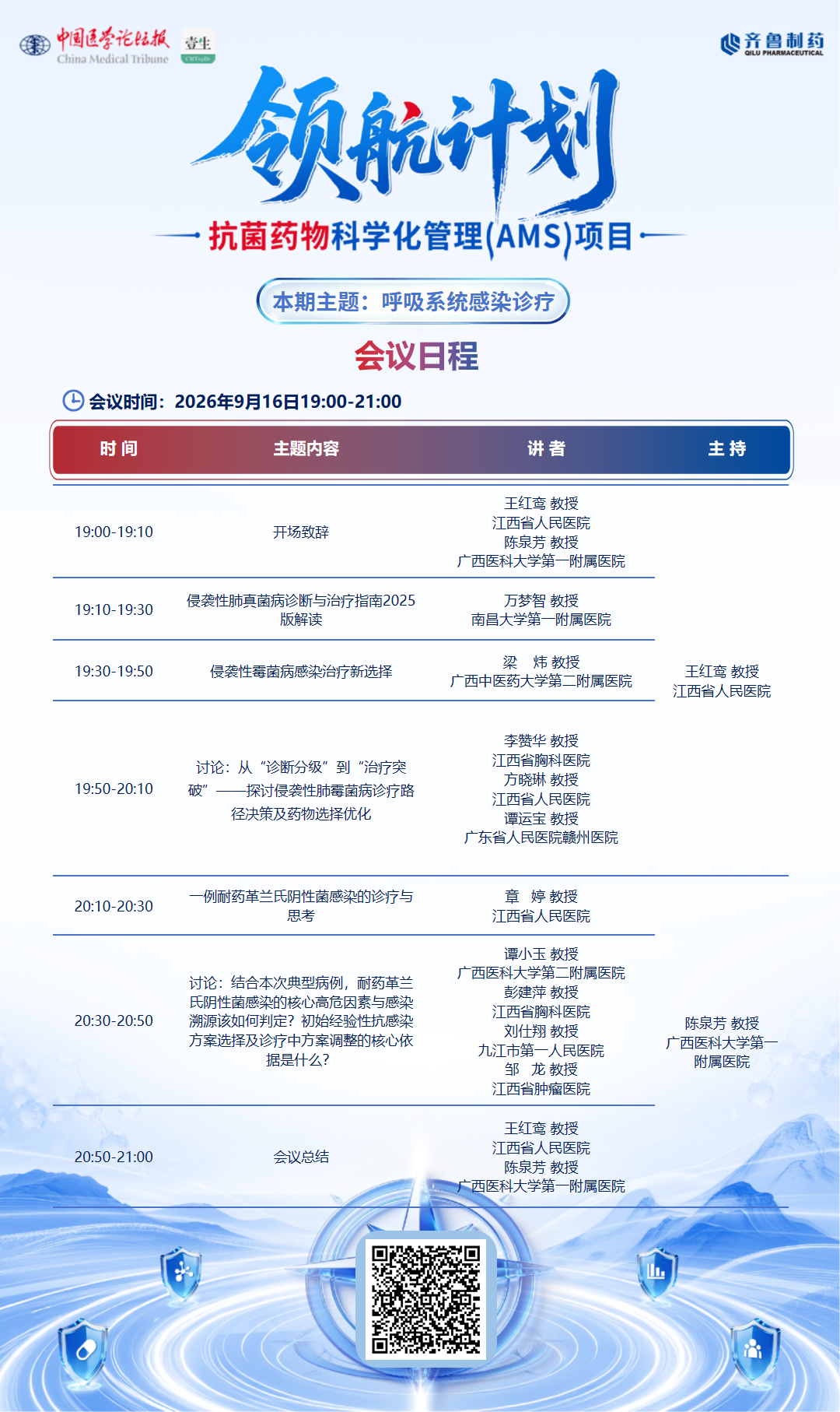 海报.png
