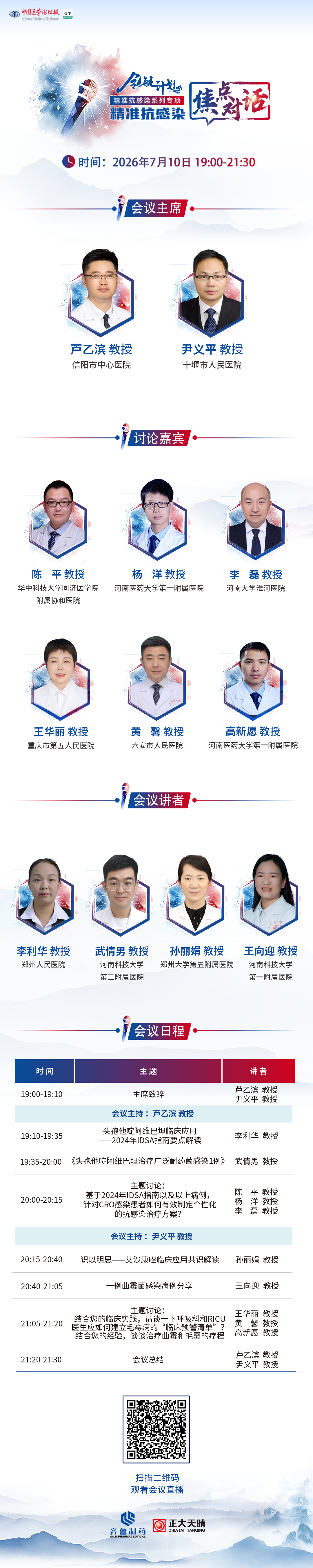 海报.png