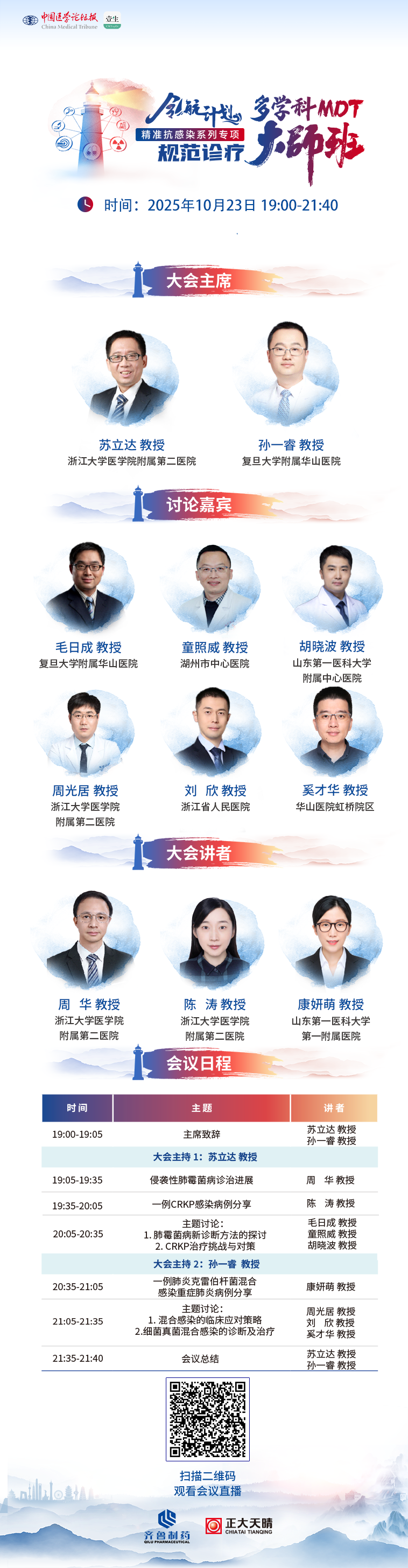 海报.png