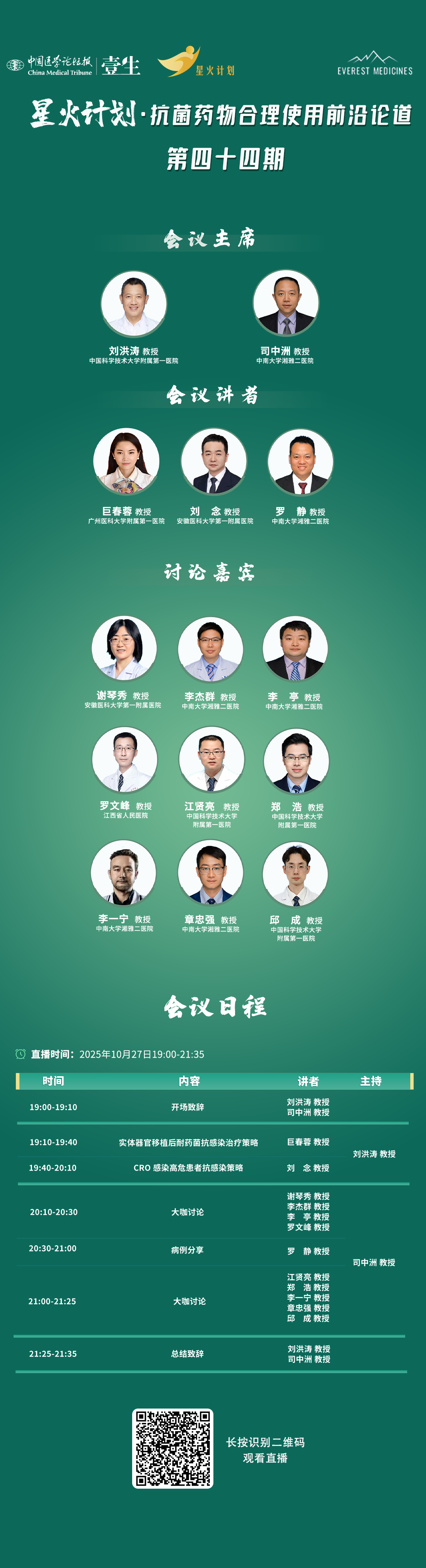 海报.png